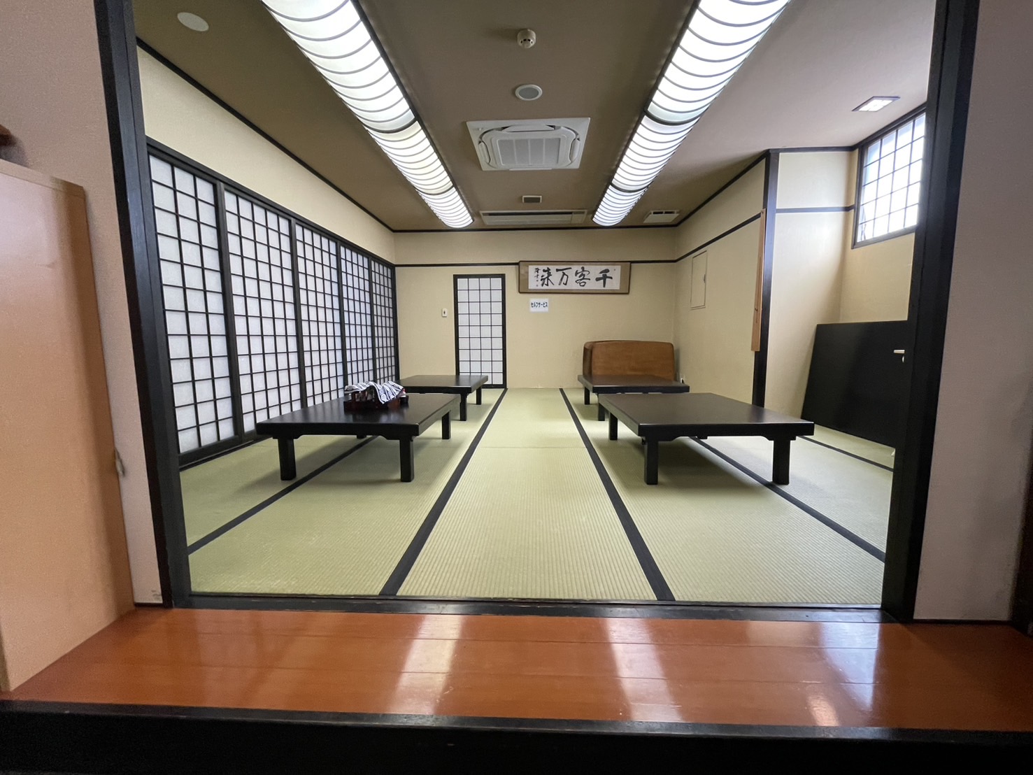 お食事処