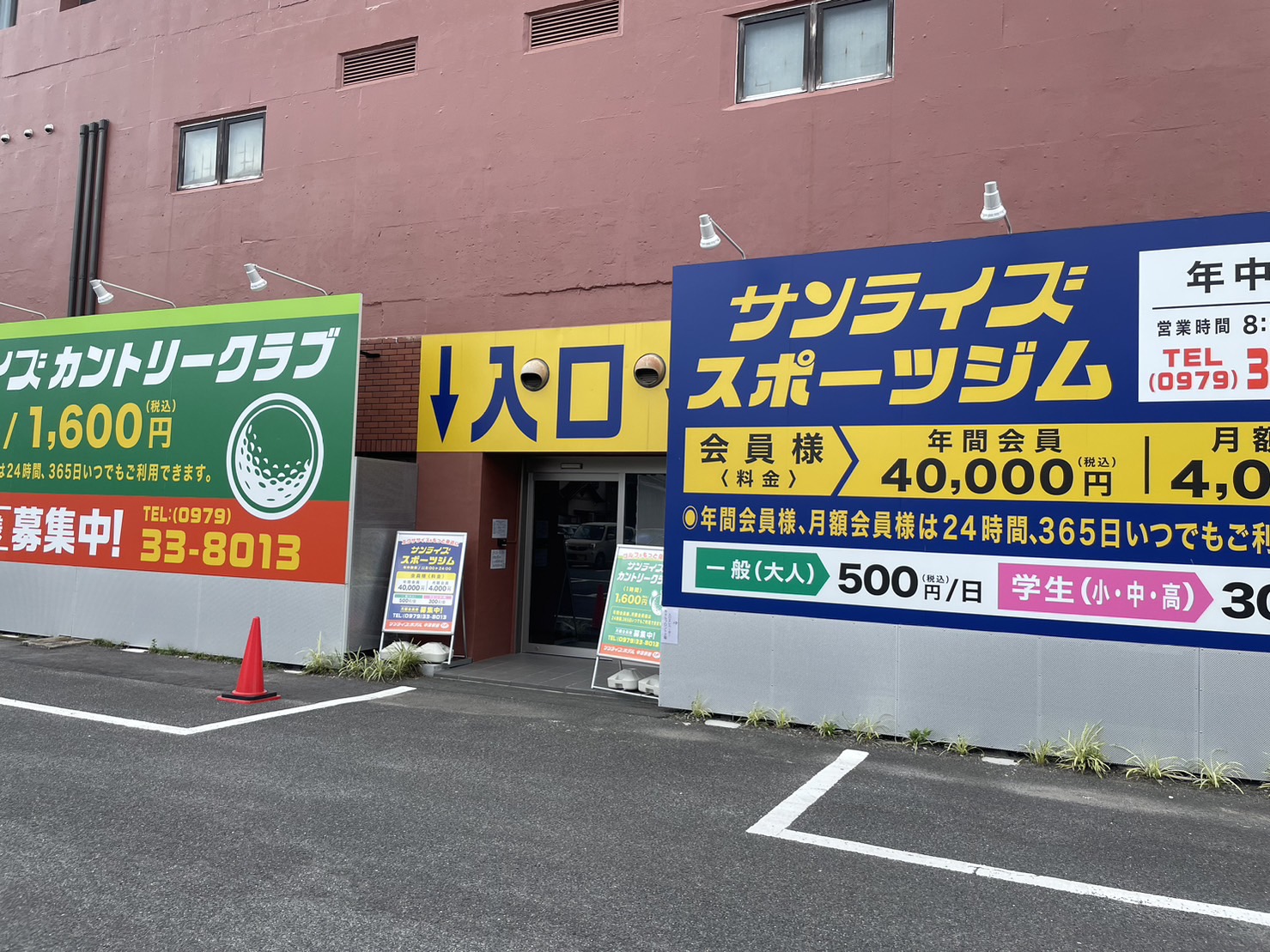 ゴルフ・ジム入り口