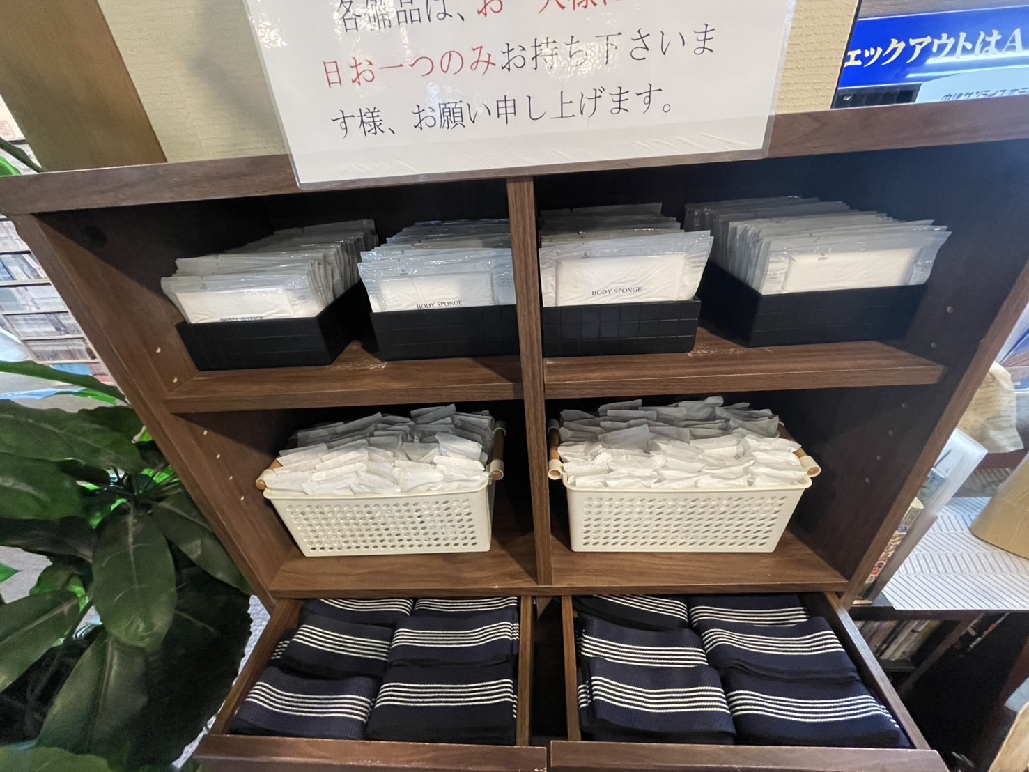 ユカタ