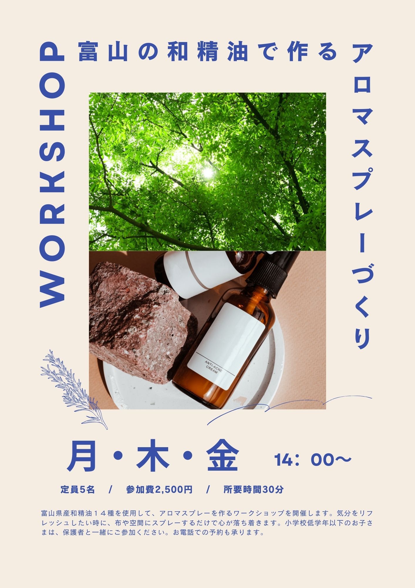 【一泊夕食プラン】ゆっくり寝たい・早朝出発・朝御飯食べない派さんに夕食のみご提供