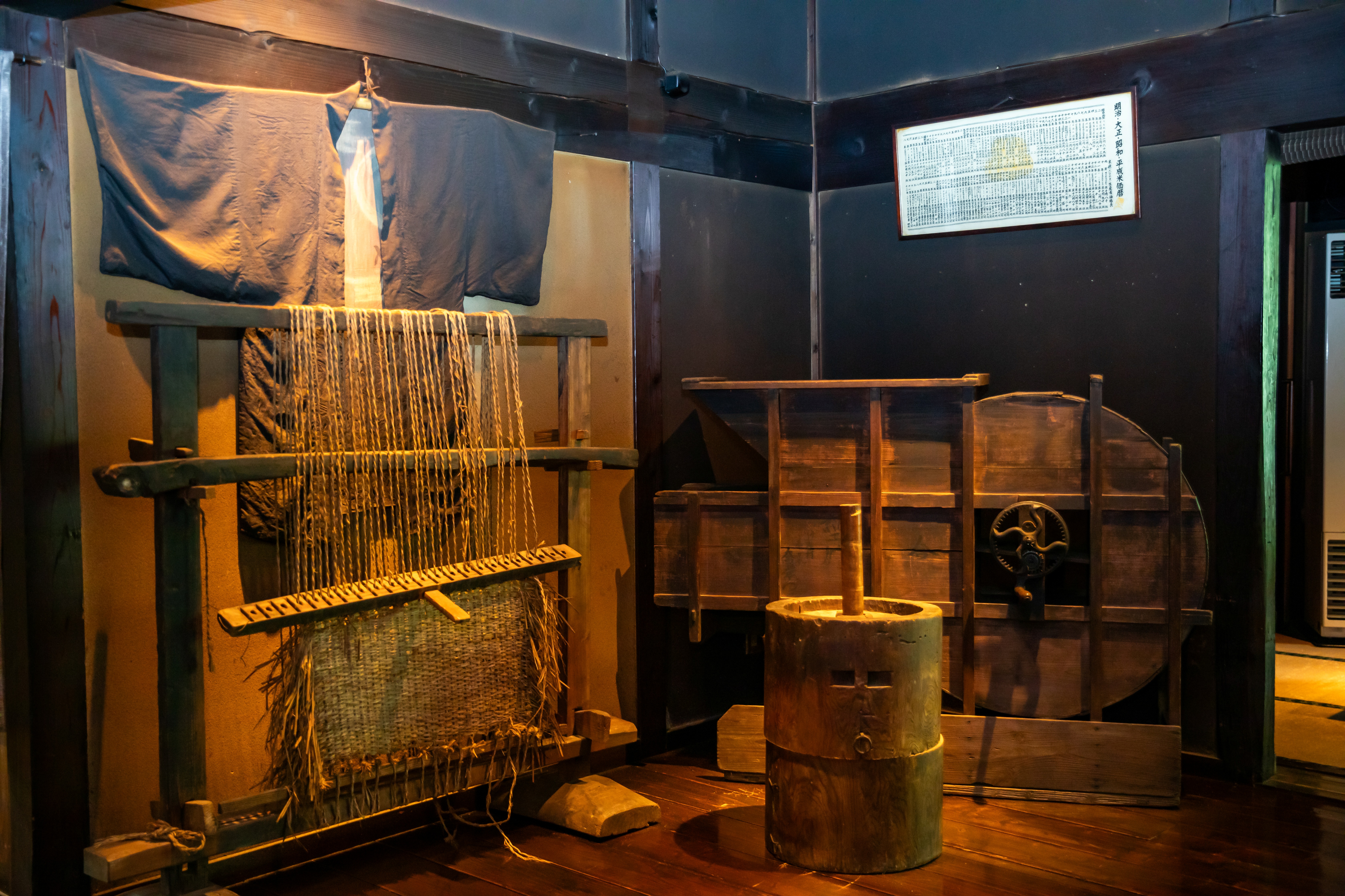 調度品【農機具】