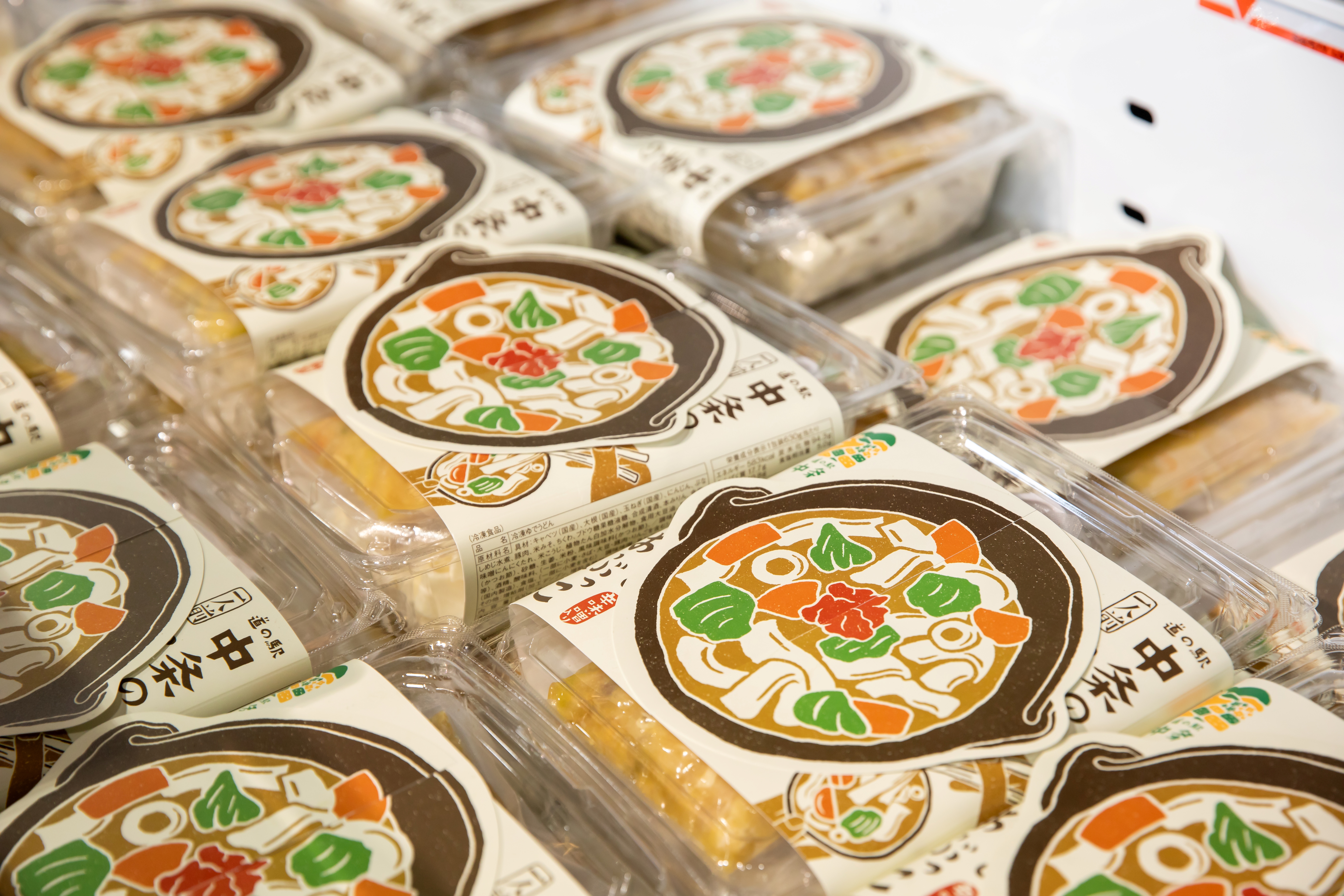 道の駅中条【冷凍おぶっこ】