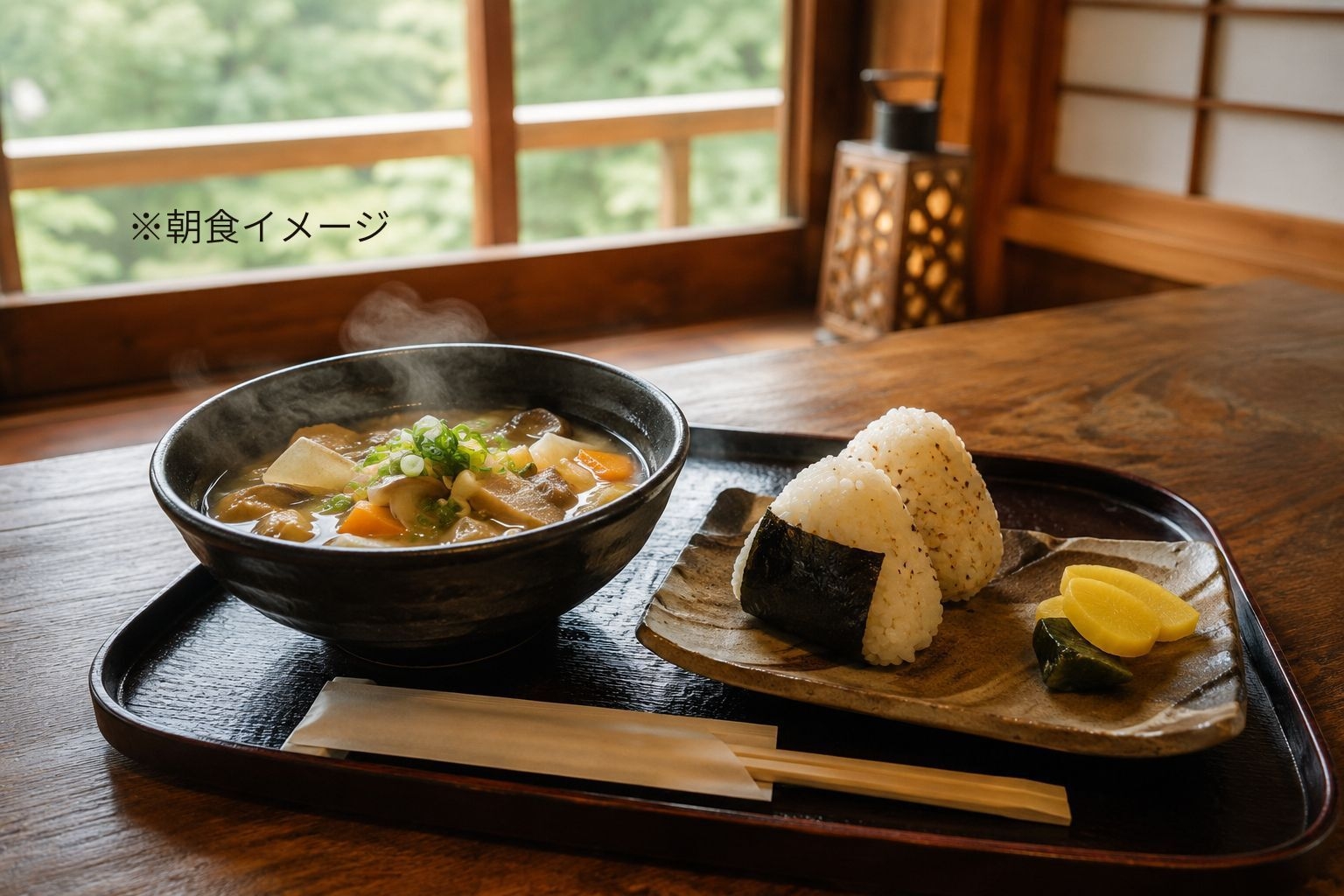 【11/1〜3/31】【お部屋であったかみそ鍋付き】冬のおこもりプラン