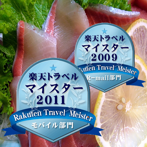 Rakuten Du lịch Meister