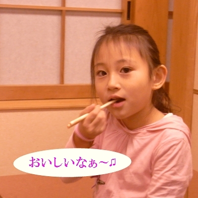 It's delicious~&#9835;