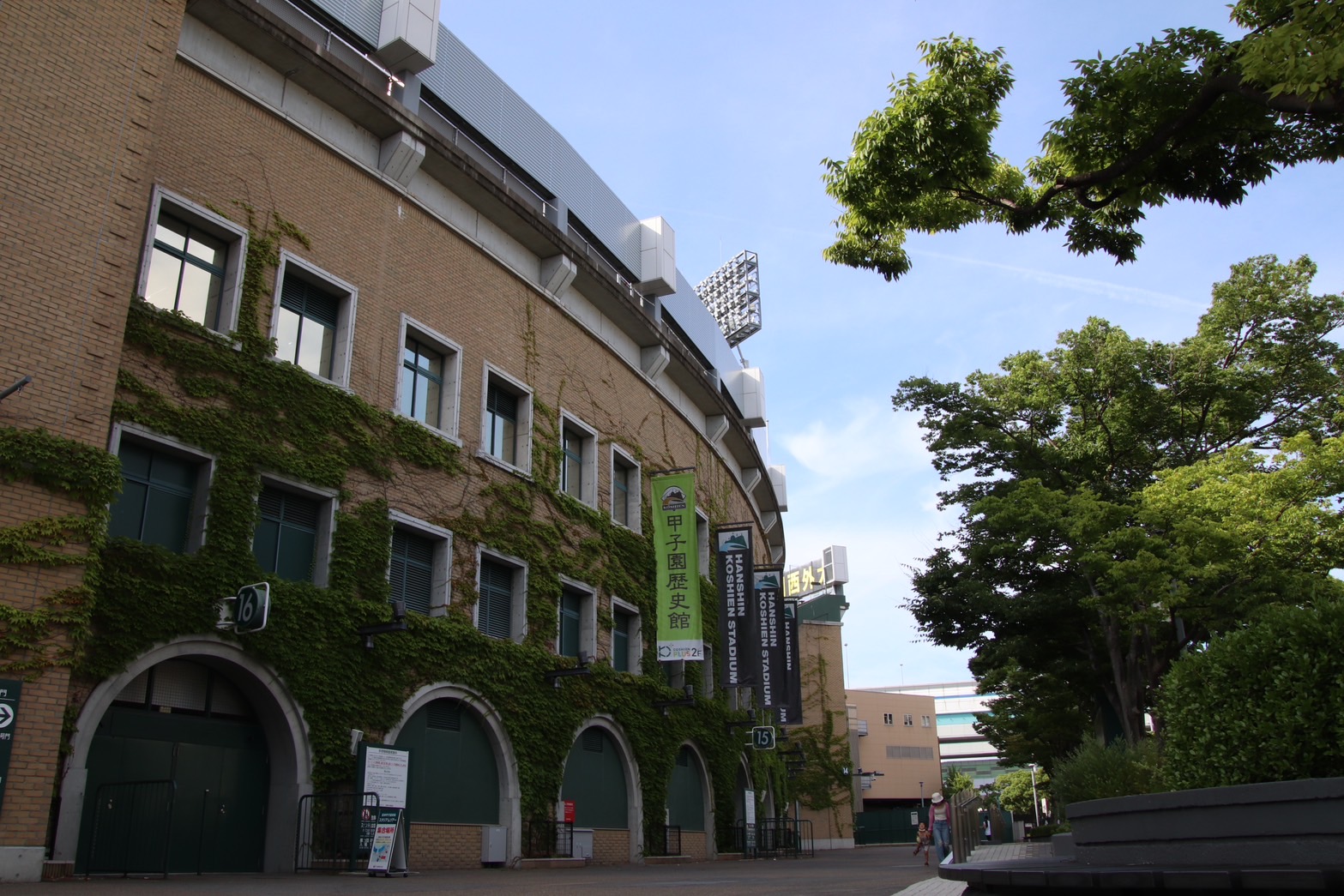 阪神甲子園球場