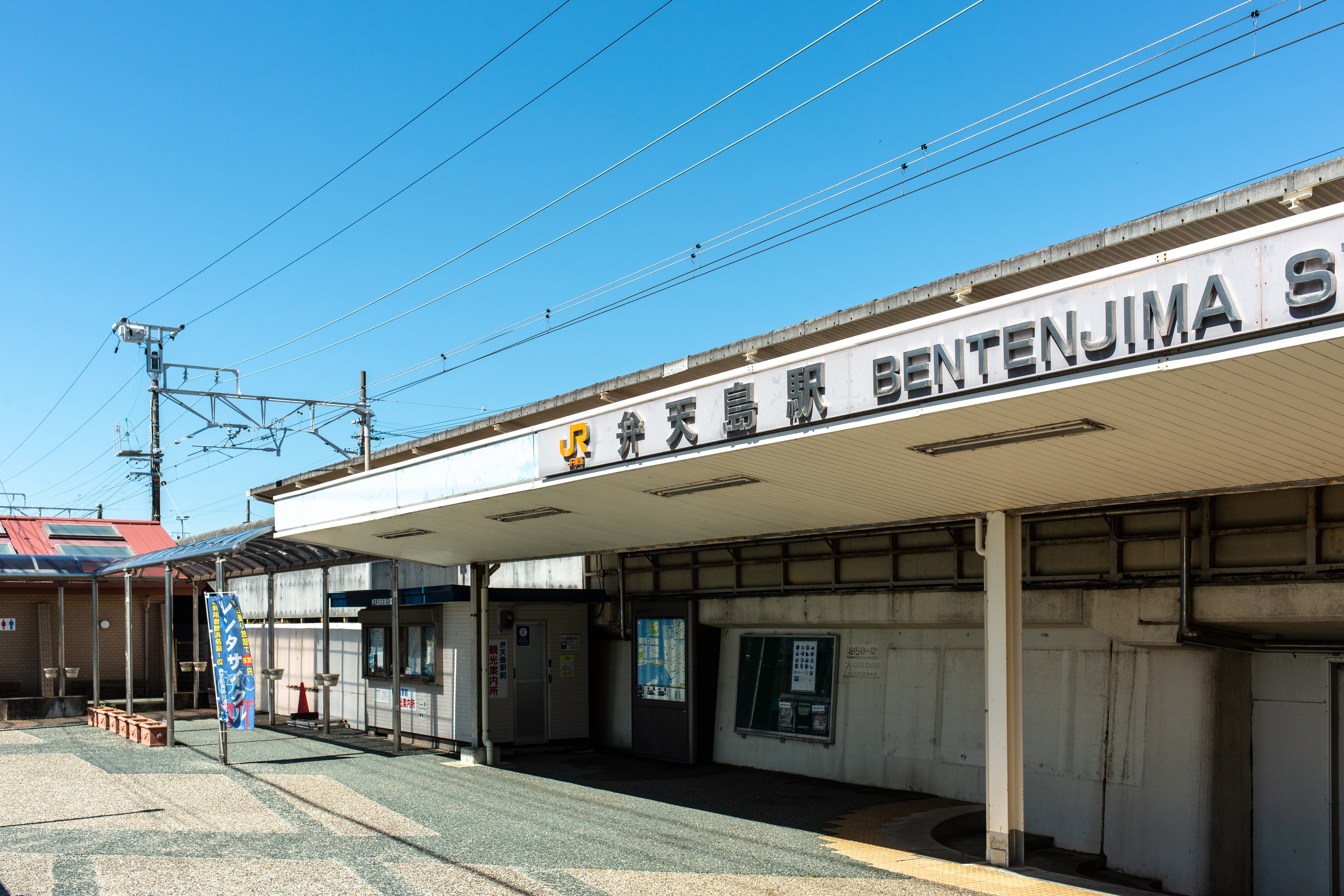 JR弁天島駅徒歩一分。