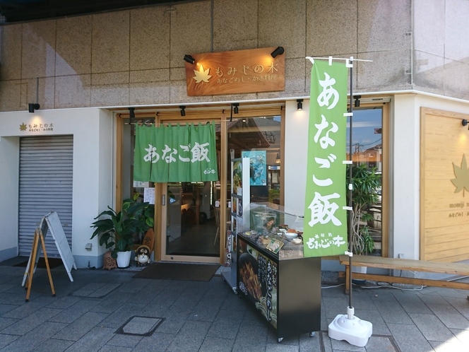 近隣のお店