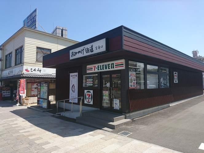 近隣のお店