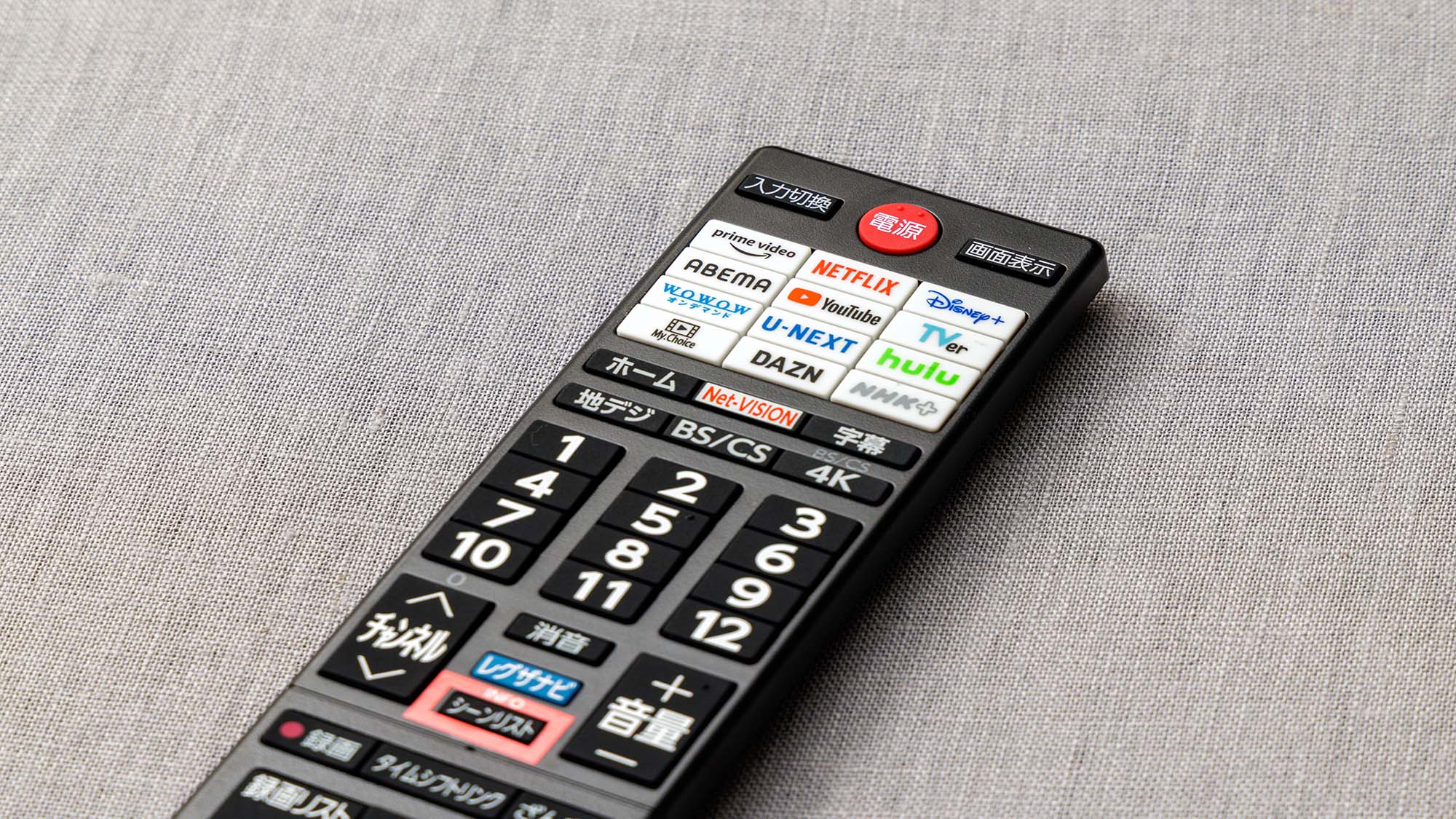 スマートテレビ