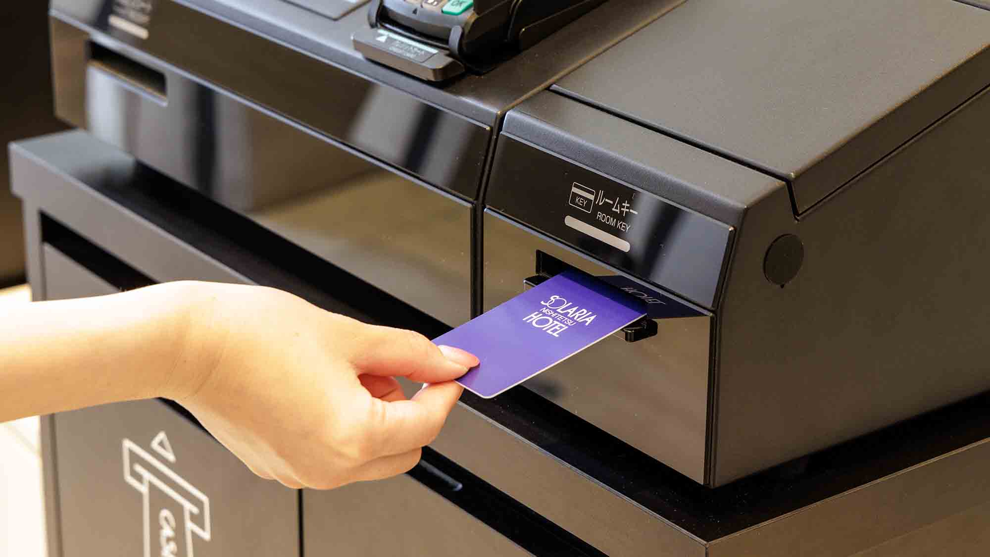 自動チェックイン機 