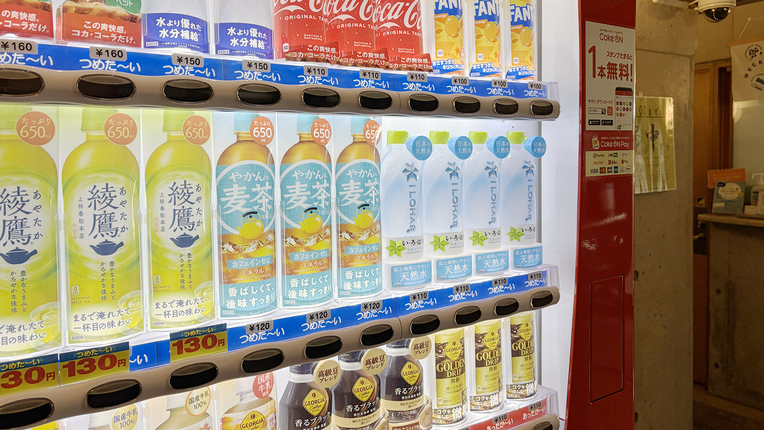 自販機