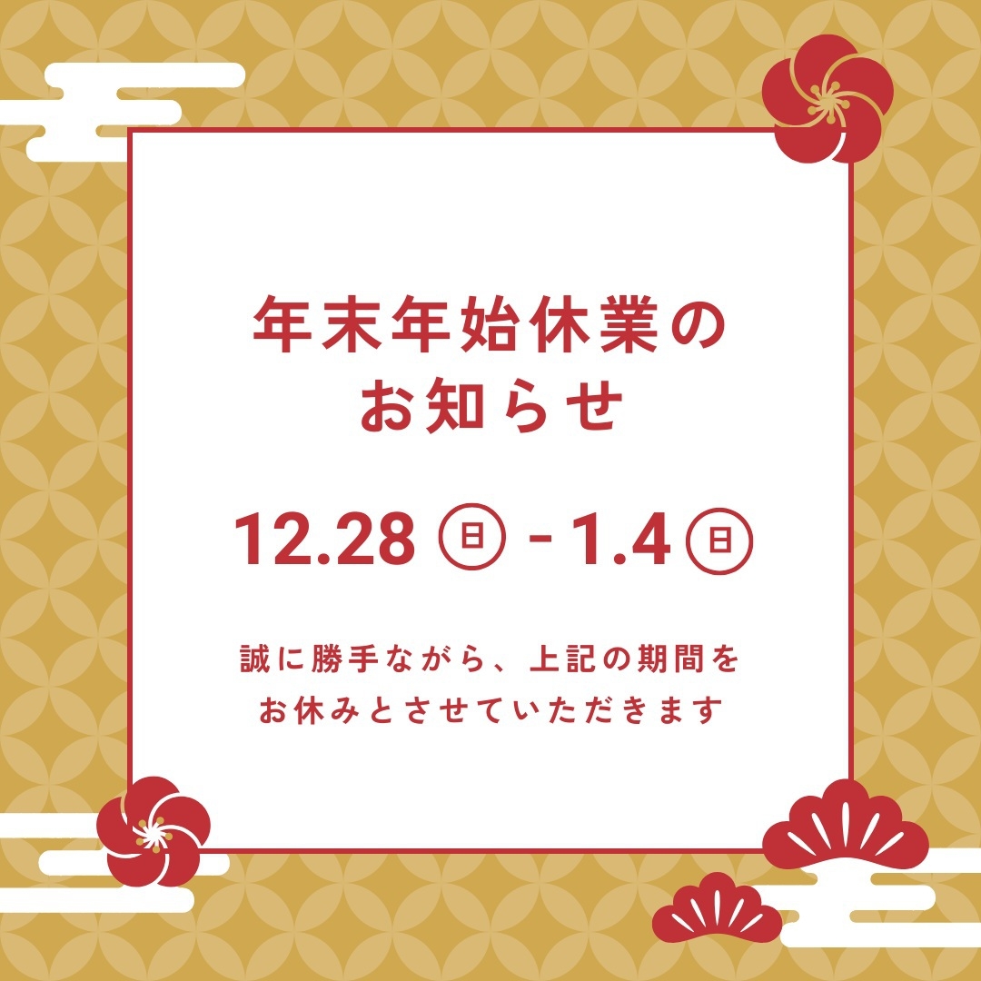 ウィークリープラン【水・日曜イン不可】シングル個室、TV・冷蔵庫付（禁煙）、アウトバス・トイレ＊