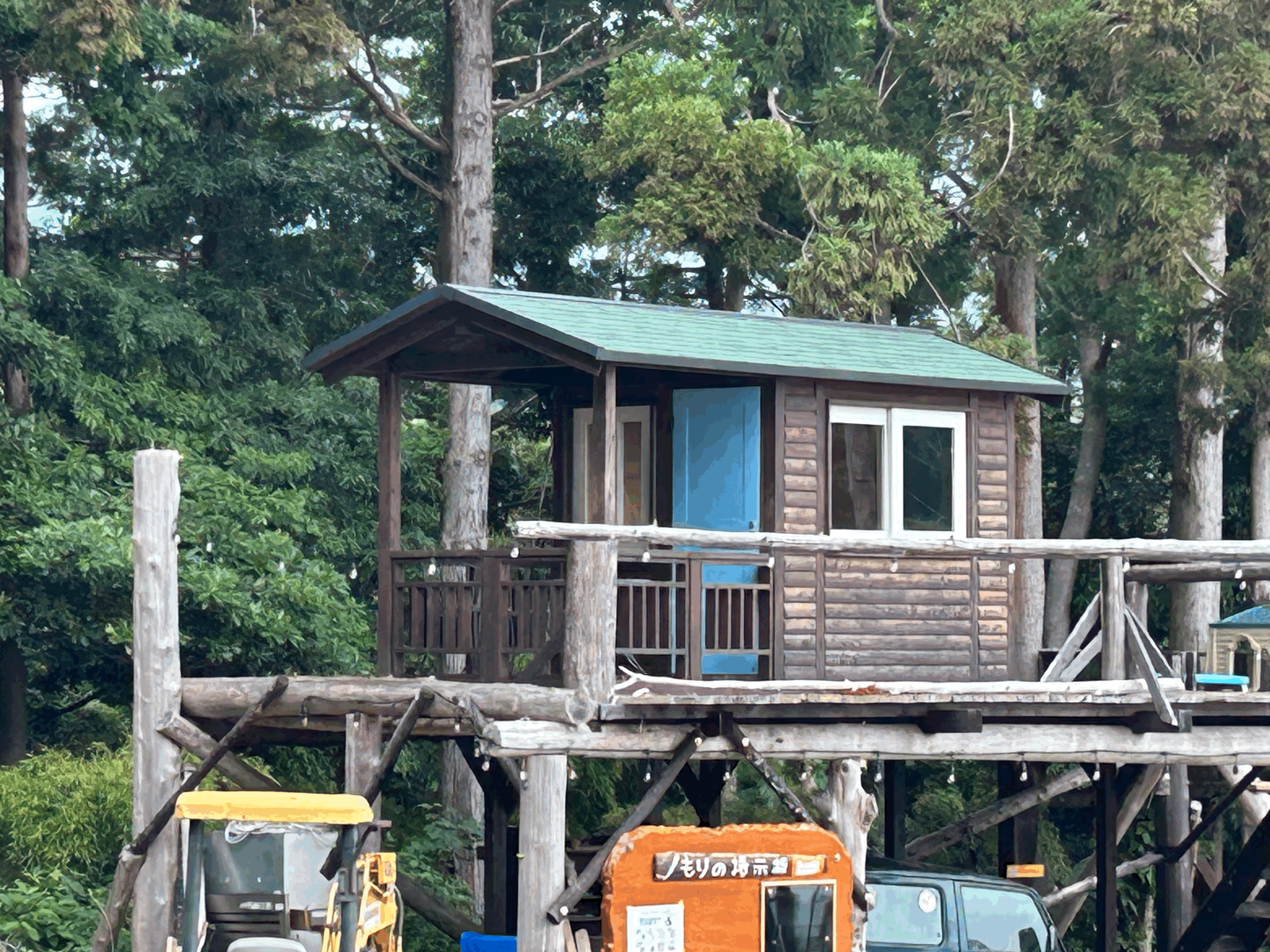 「もりのこうえん」スカイロッジ
