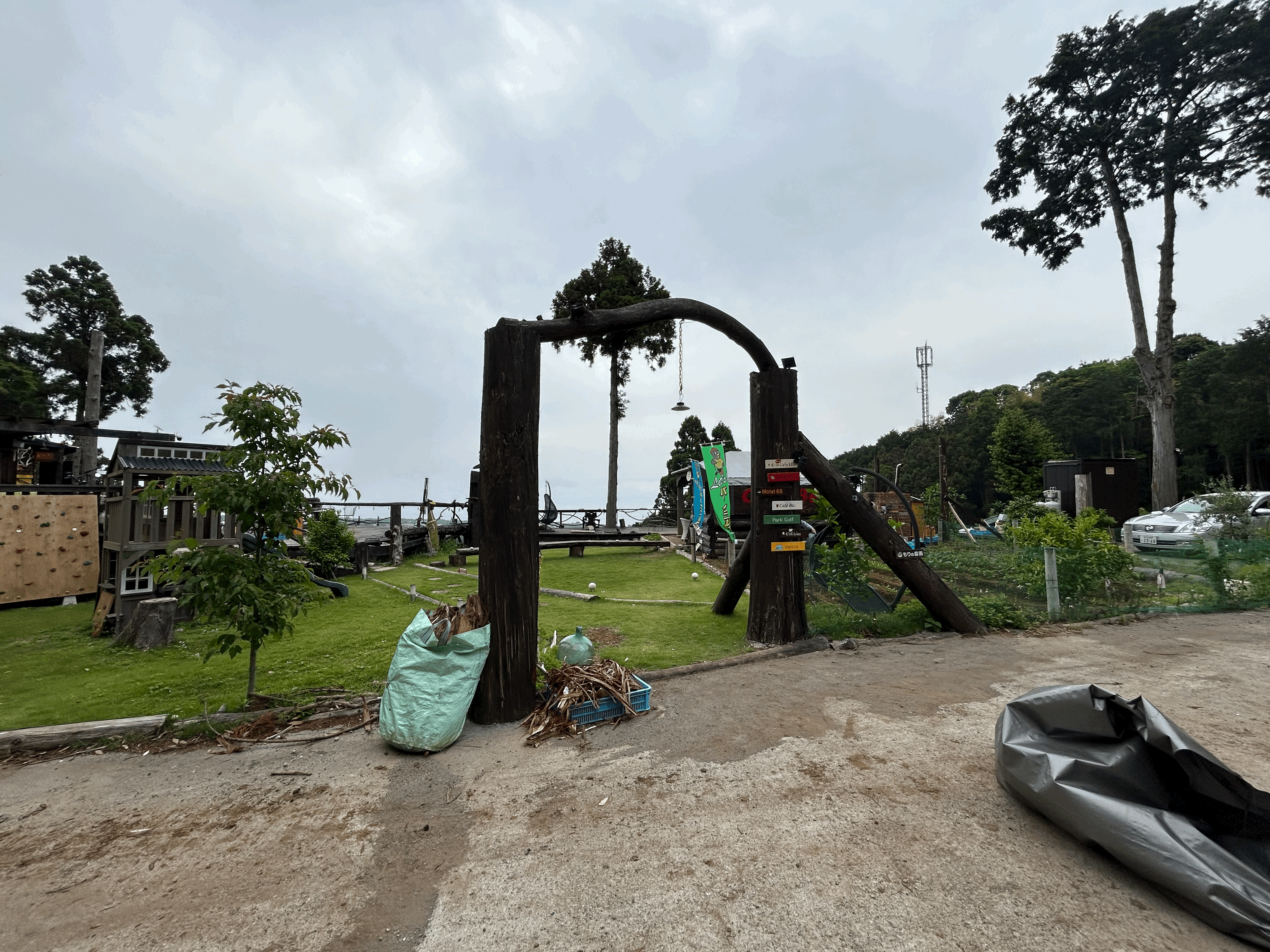 「もりのこうえん」メインゲート