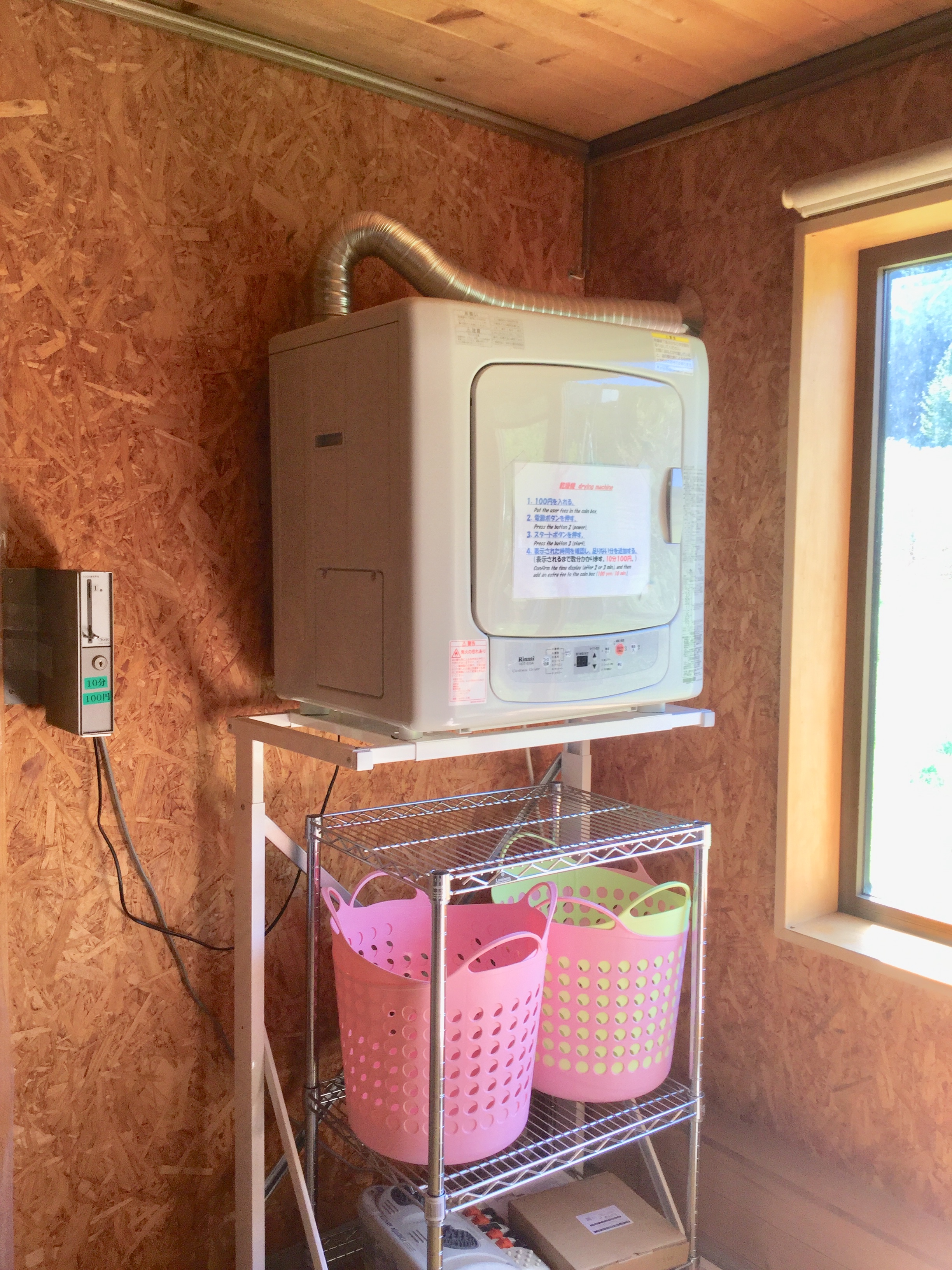 メインハウス内にある乾燥機