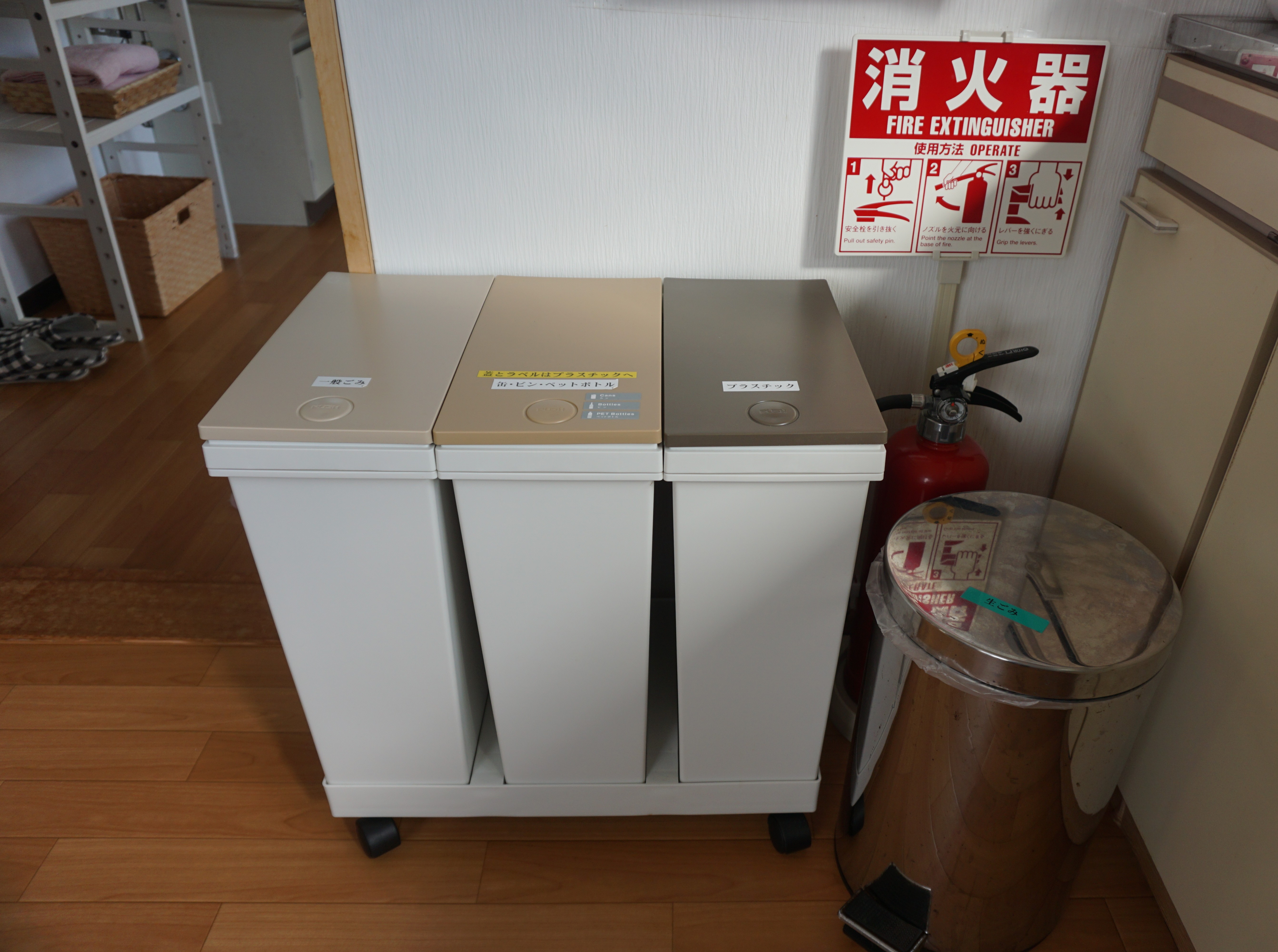 ゴミ箱