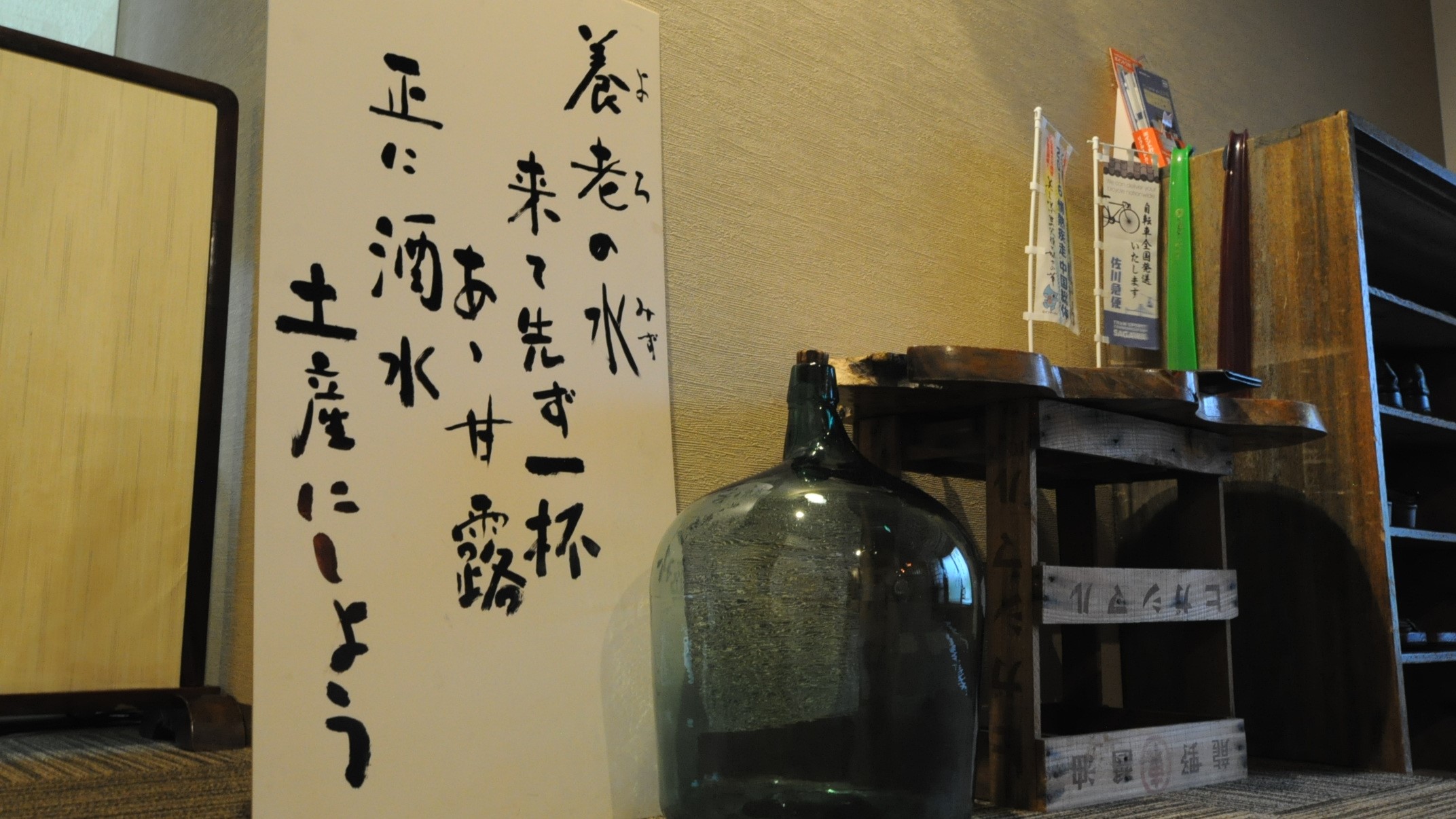 ◆館内にはレトロな装飾品がたくさん！