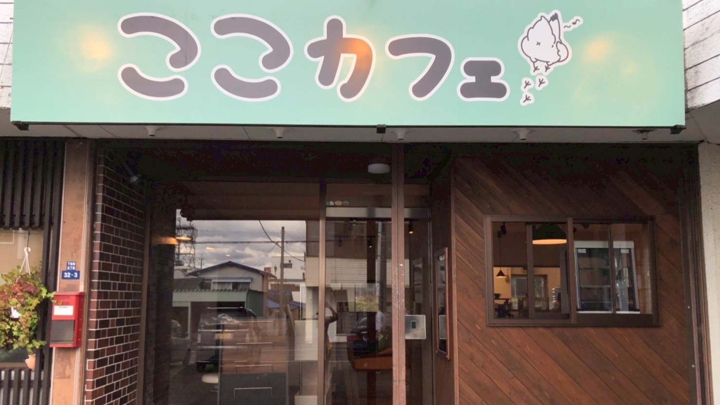 ≪カフェでボードゲーム体験≫100種遊び放題！ワンドリンク付き【1泊2食】