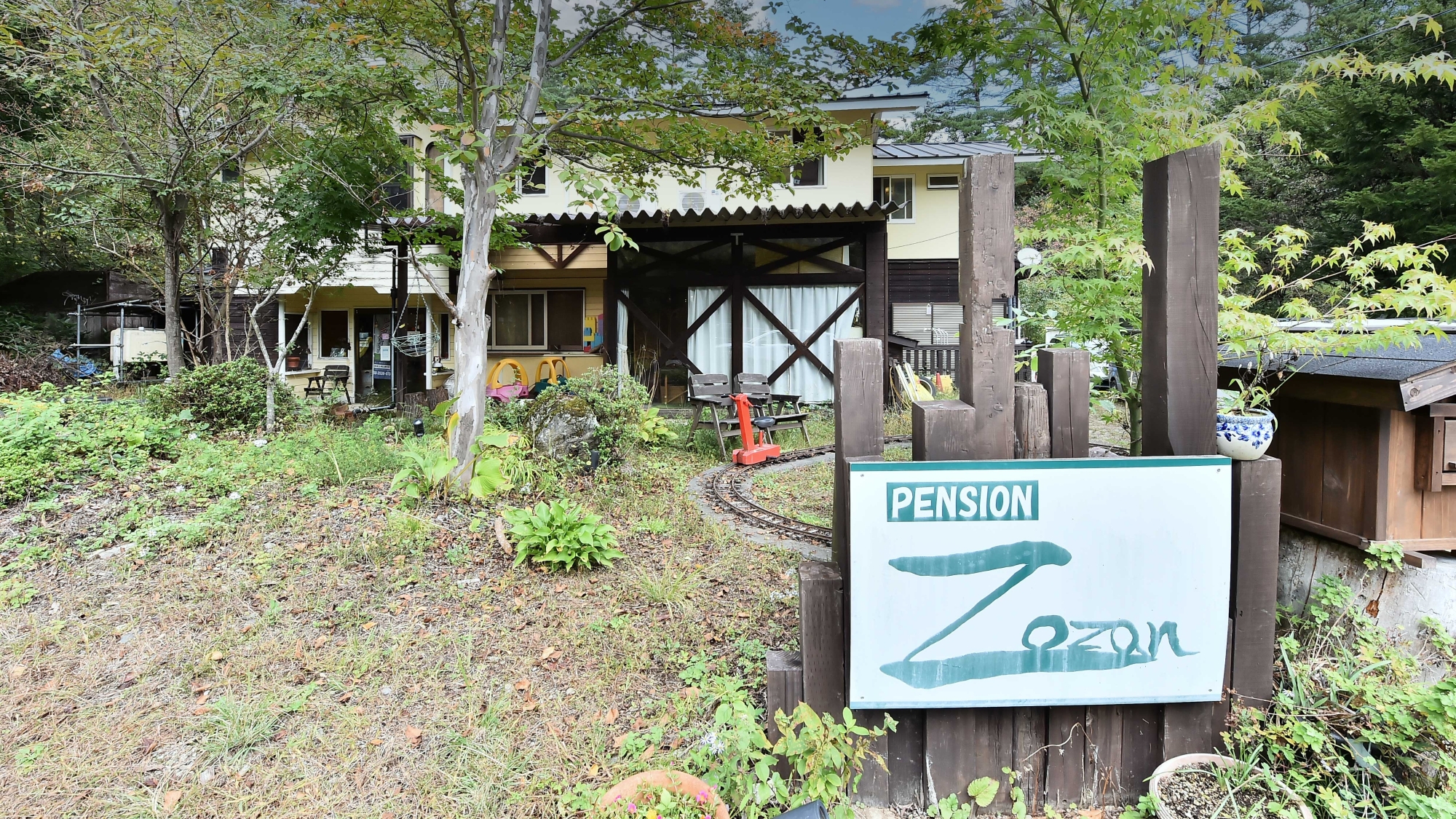 ペンションZozanへようこそ！！