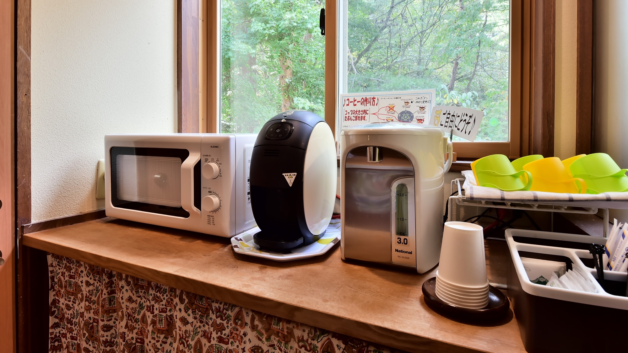 フリードリンク