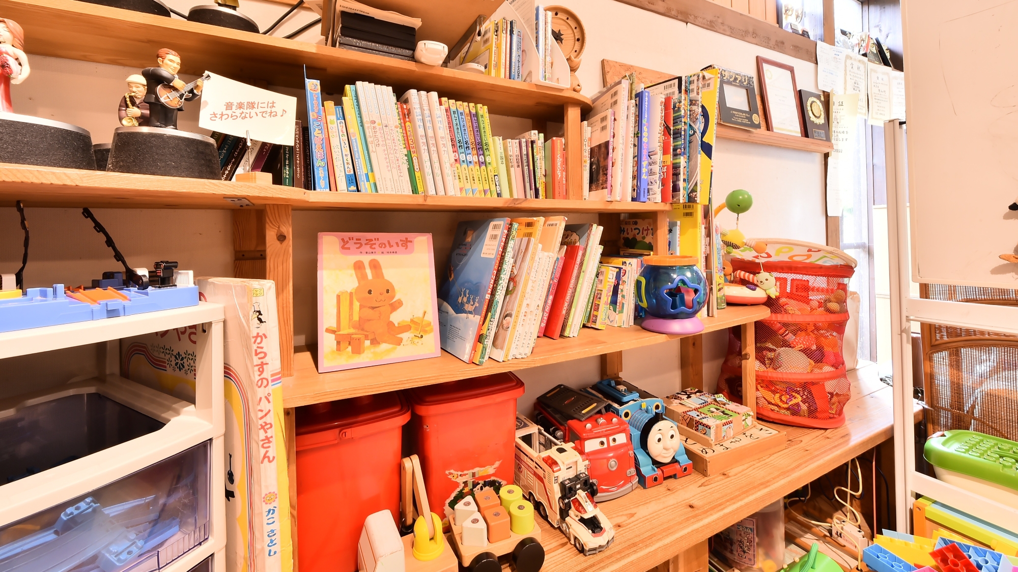 キッズスペース