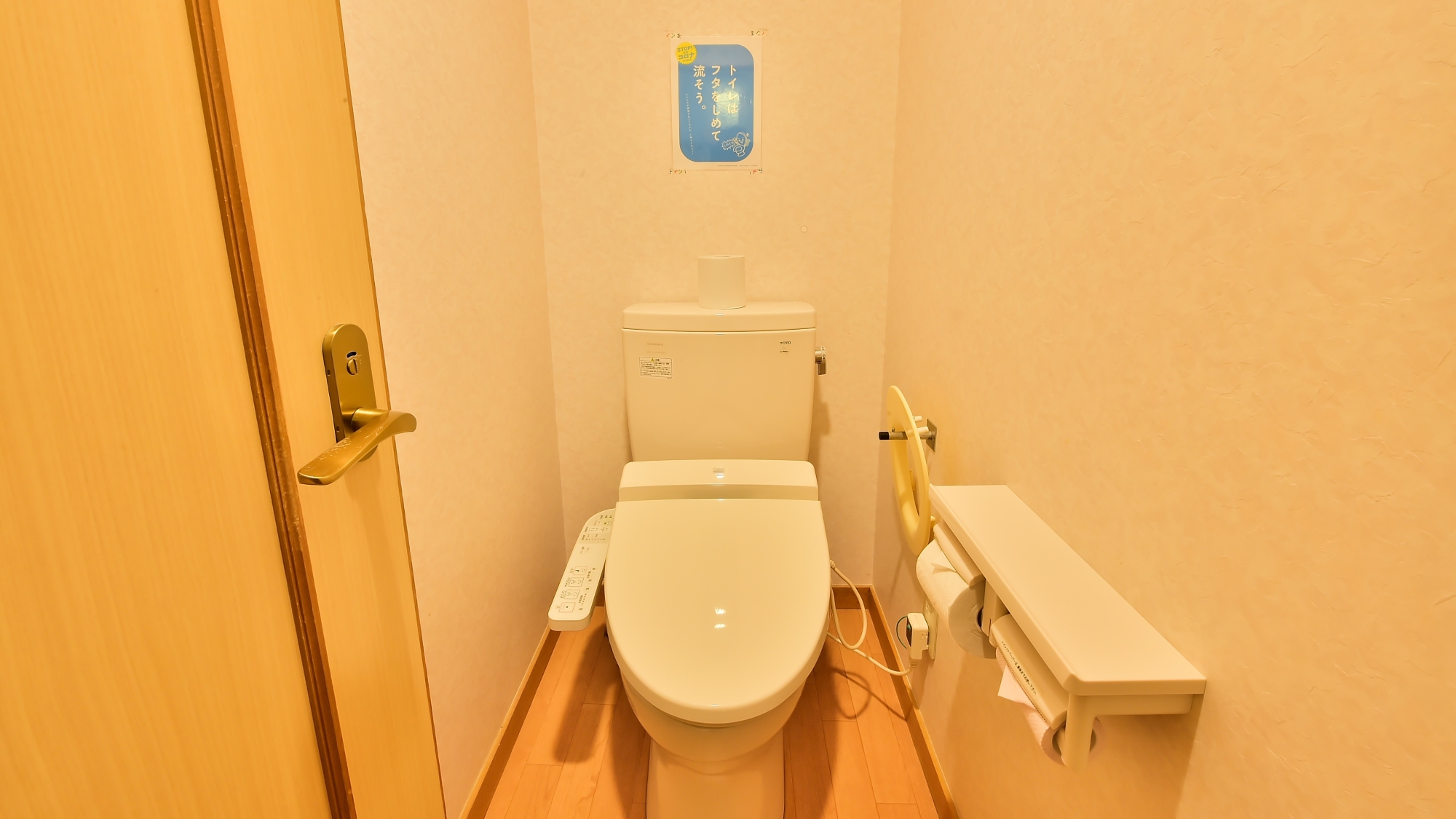 トイレ（部屋）