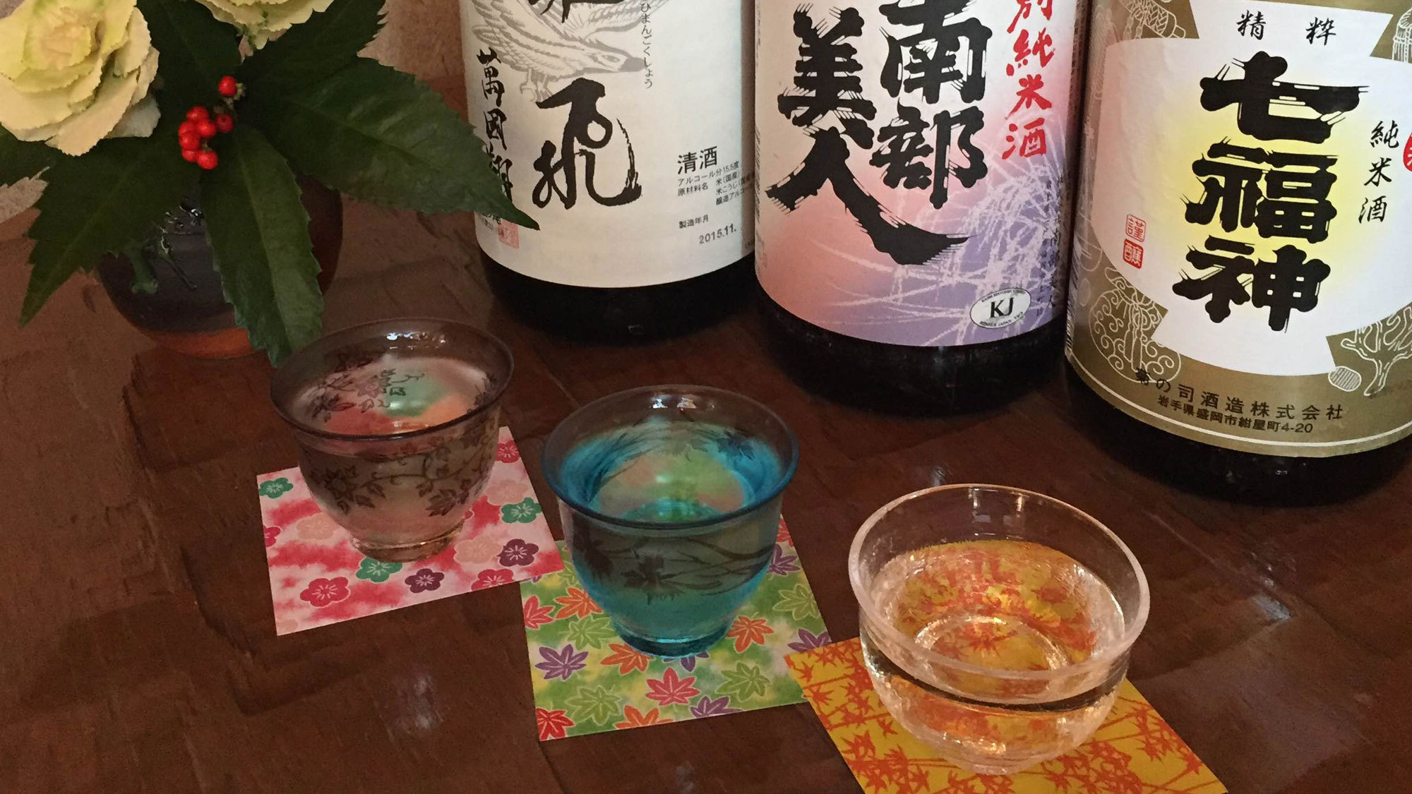 3種の地酒 飲み比べセット イメージ  ※内容は宿おまかせとなります