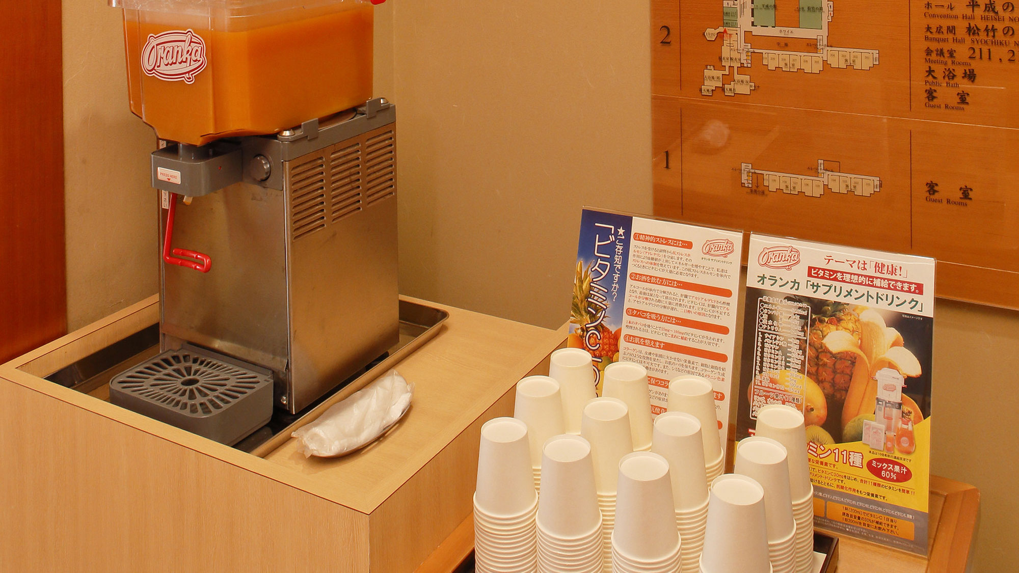 湯上がりお休み処／ドリンクコーナー