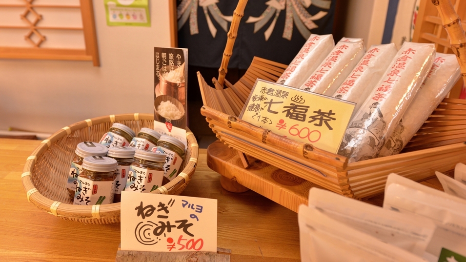 【1日2組限定☆山形牛陶板焼き付】季節の創作料理・おまかせ旬彩プラン/2食付