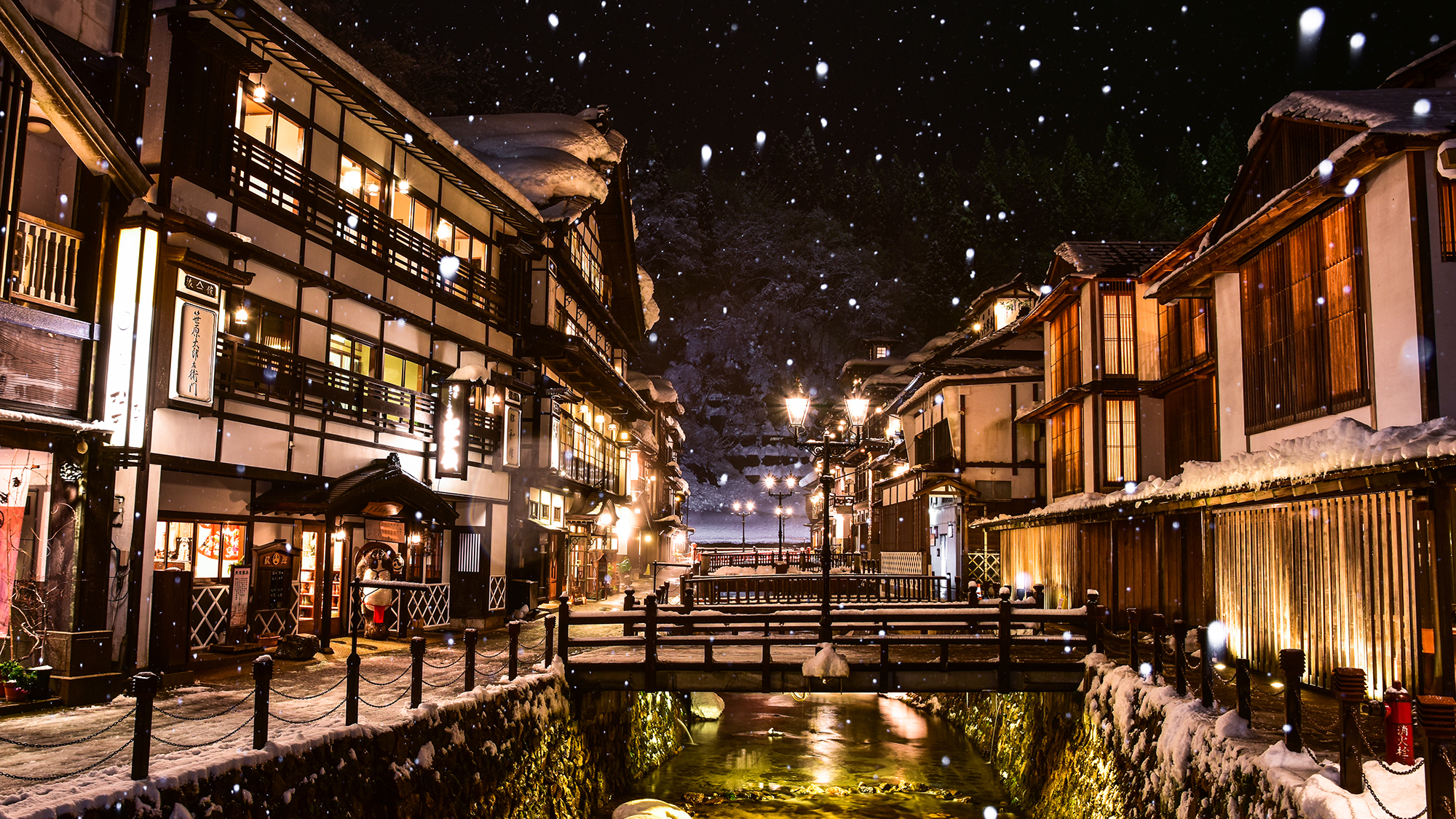 *銀山温泉/当館より車で35分