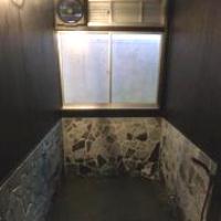 Private Onsen bath