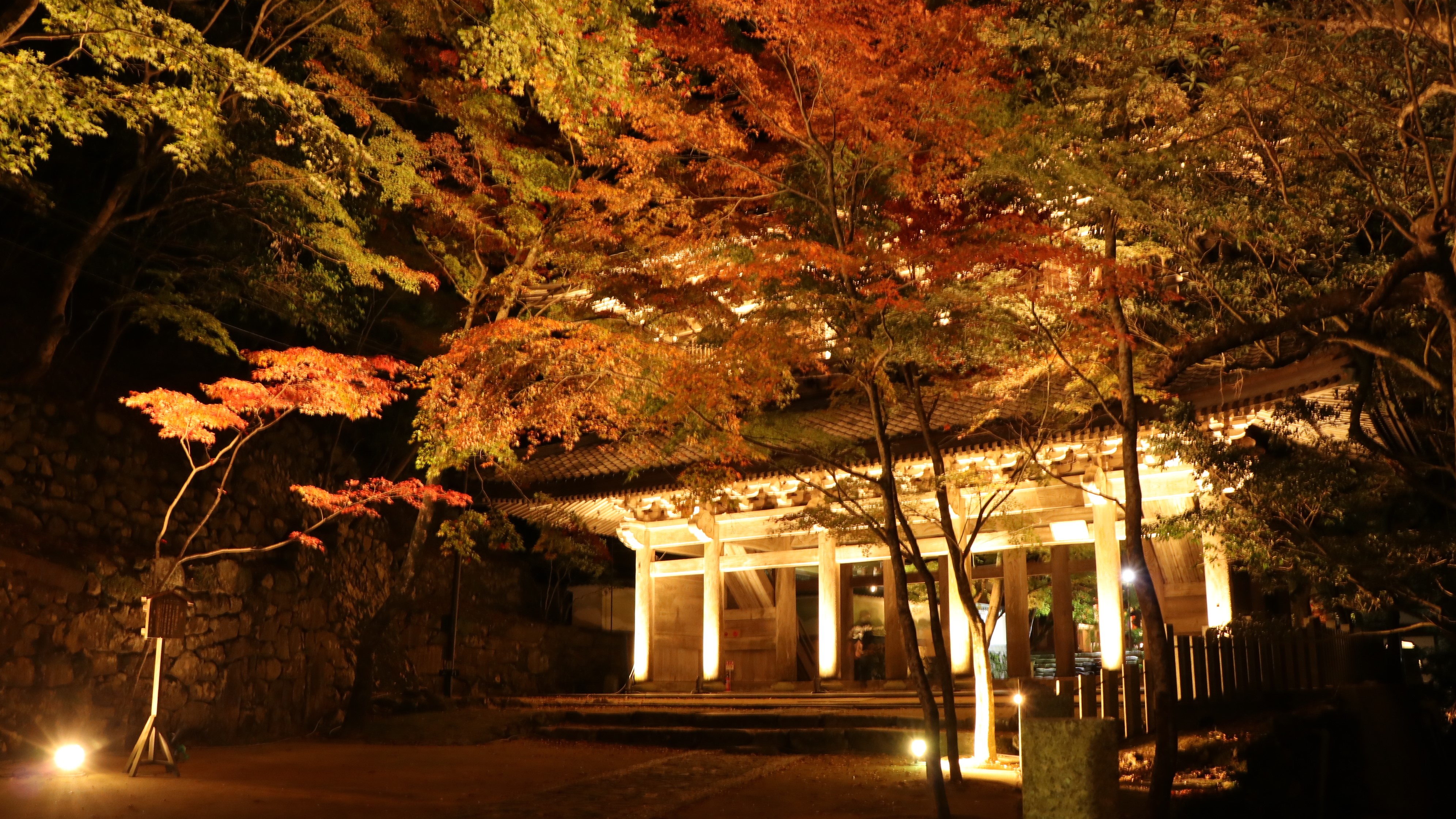 永源寺