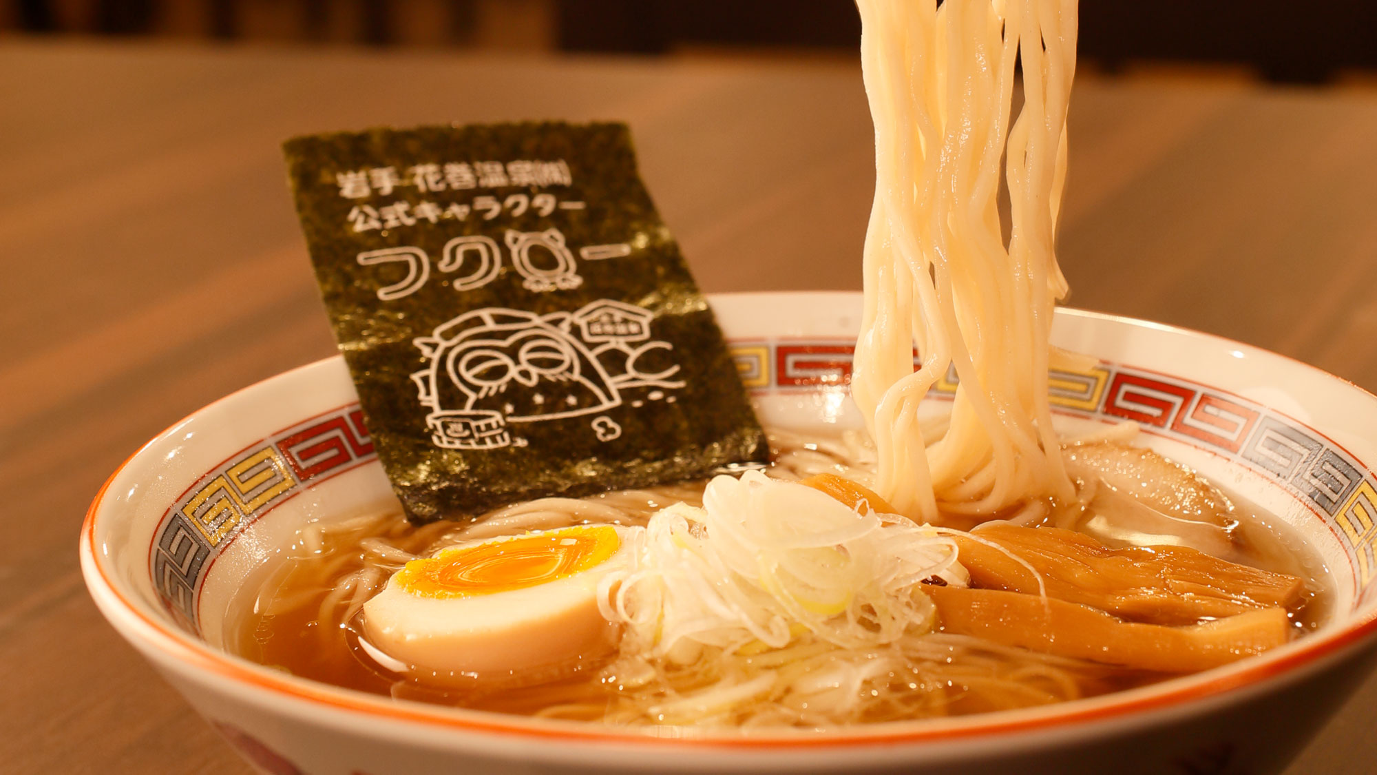 ホテル花巻2F 「ラーメン酒場」 ※福来朗ラーメン