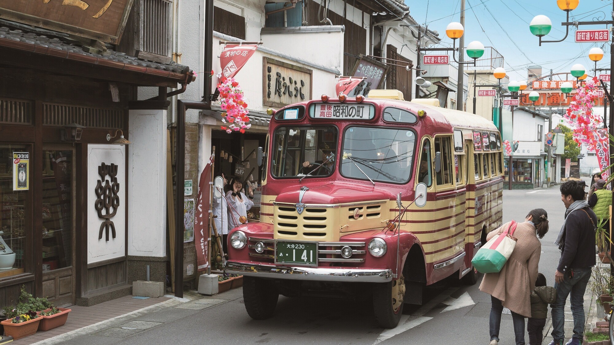 豊後高田市　昭和の町 01
