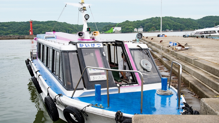 *【連絡船】島からお船でお出迎え♪船から始まる情緒旅！