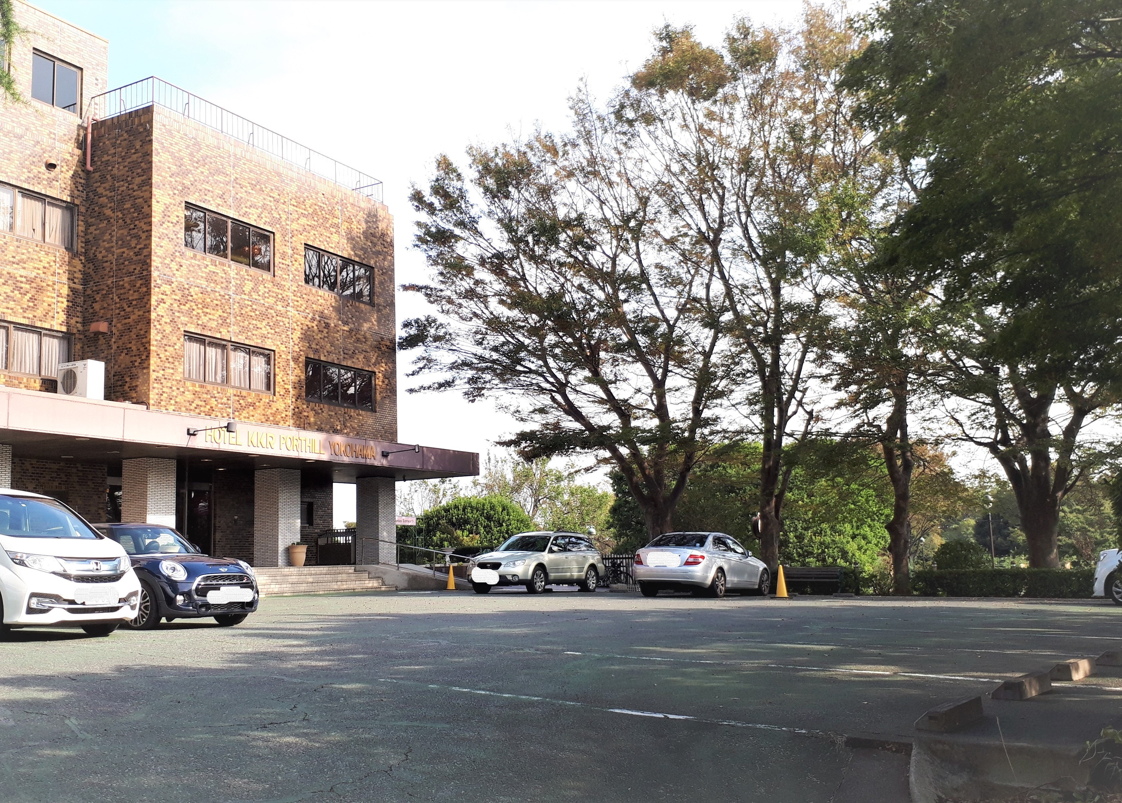 kkrポートヒル横浜 国家公務員共済組合連合会横浜集会所 宿泊予約 楽天トラベル kkrポートヒル横浜 国家公務員共済組合連合会横浜集会所 宿泊予約 楽天トラベル