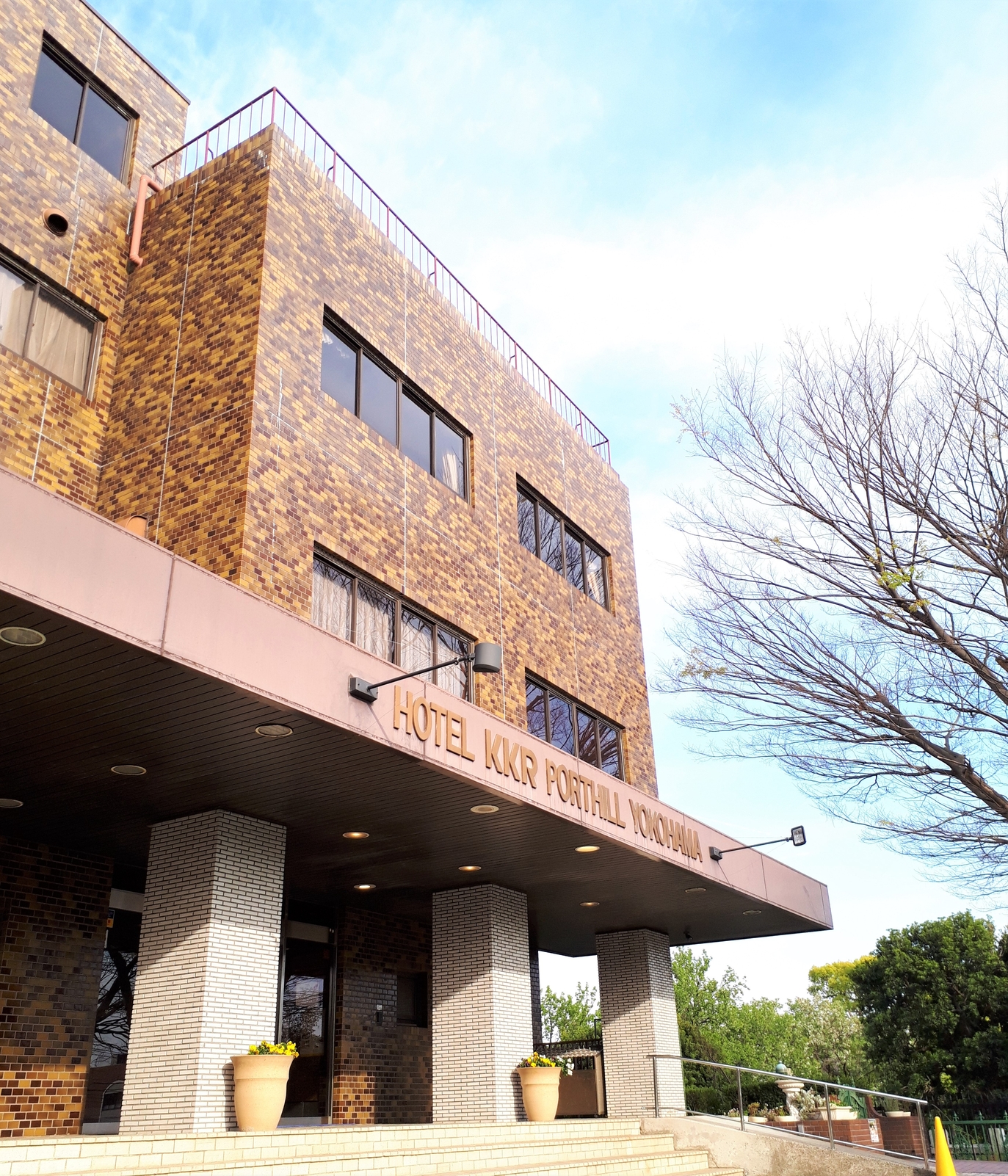 kkrポートヒル横浜 国家公務員共済組合連合会横浜集会所 宿泊予約 楽天トラベル kkrポートヒル横浜 国家公務員共済組合連合会横浜集会所 宿泊予約 楽天トラベル