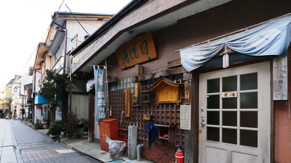 【素泊まり】 自由気ままな温泉旅…ビジネス利用も歓迎 素泊りプラン 【チェックイン22時までOK】