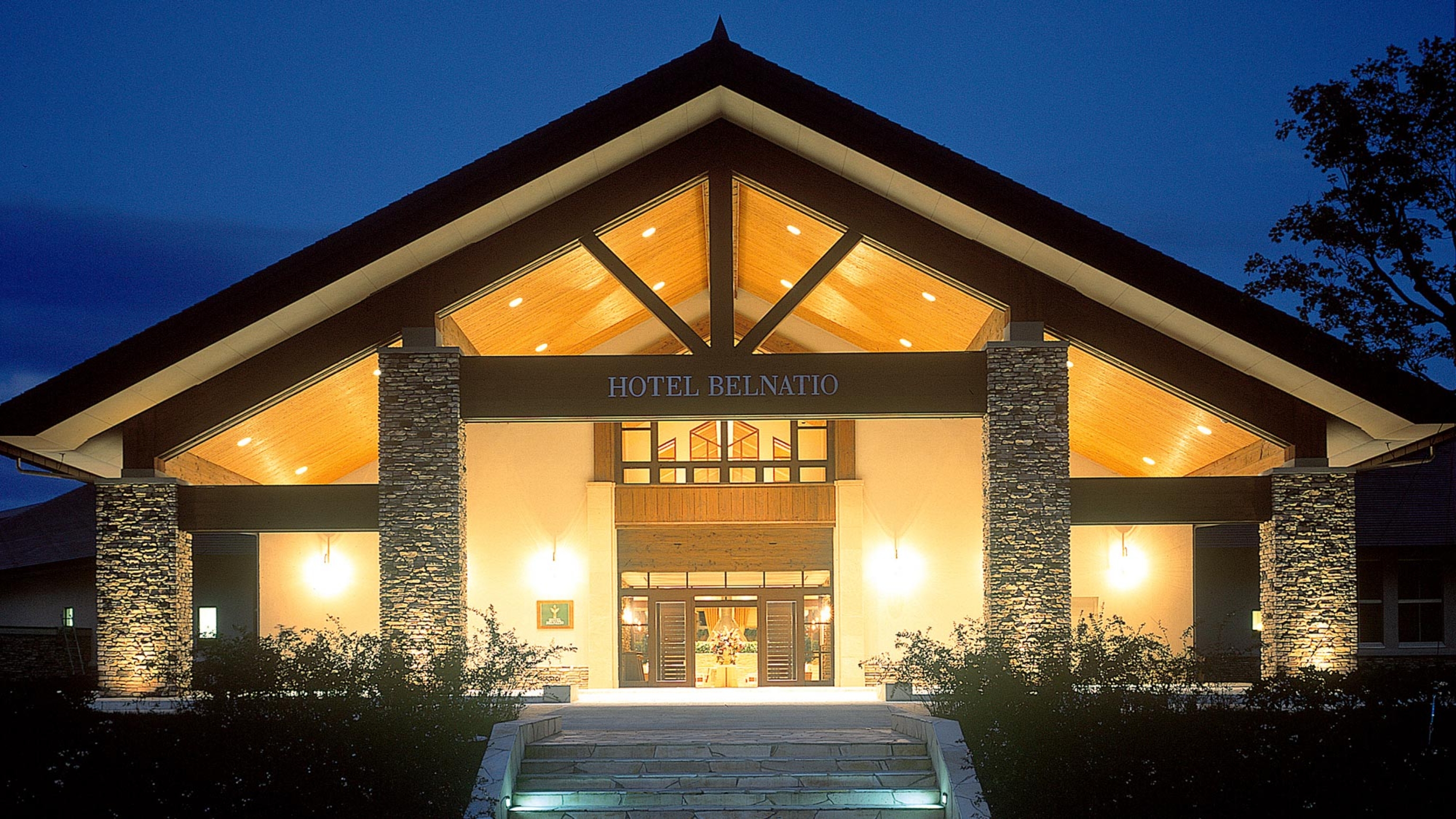 あてま温泉 当間高原リゾート ベルナティオ