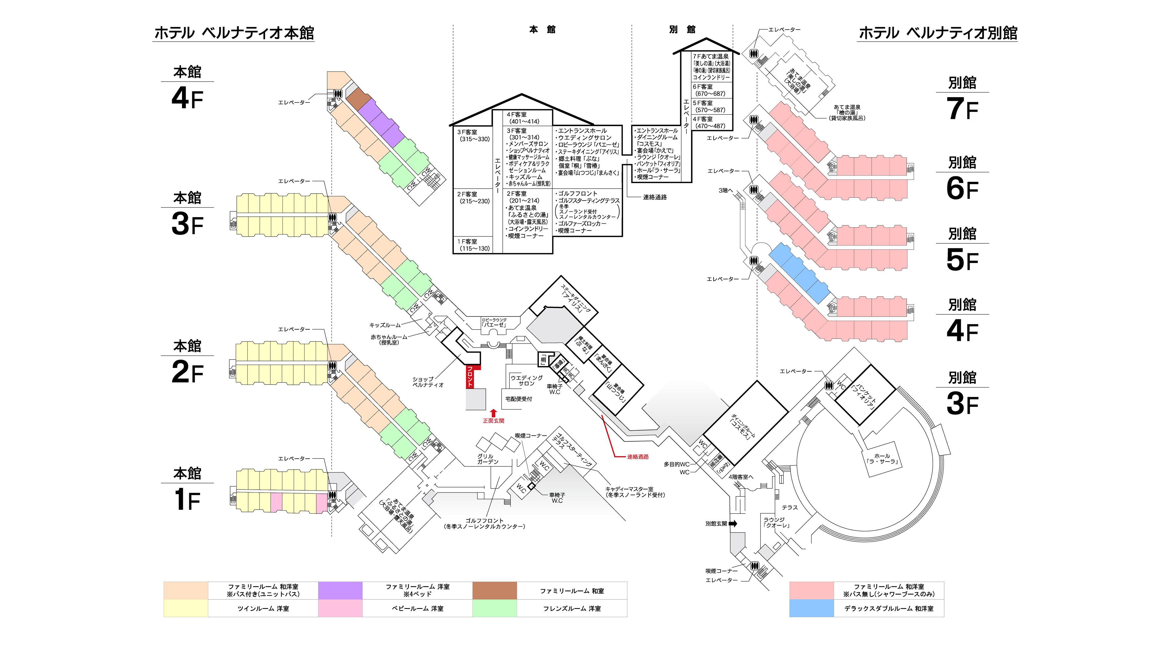 館内MAP