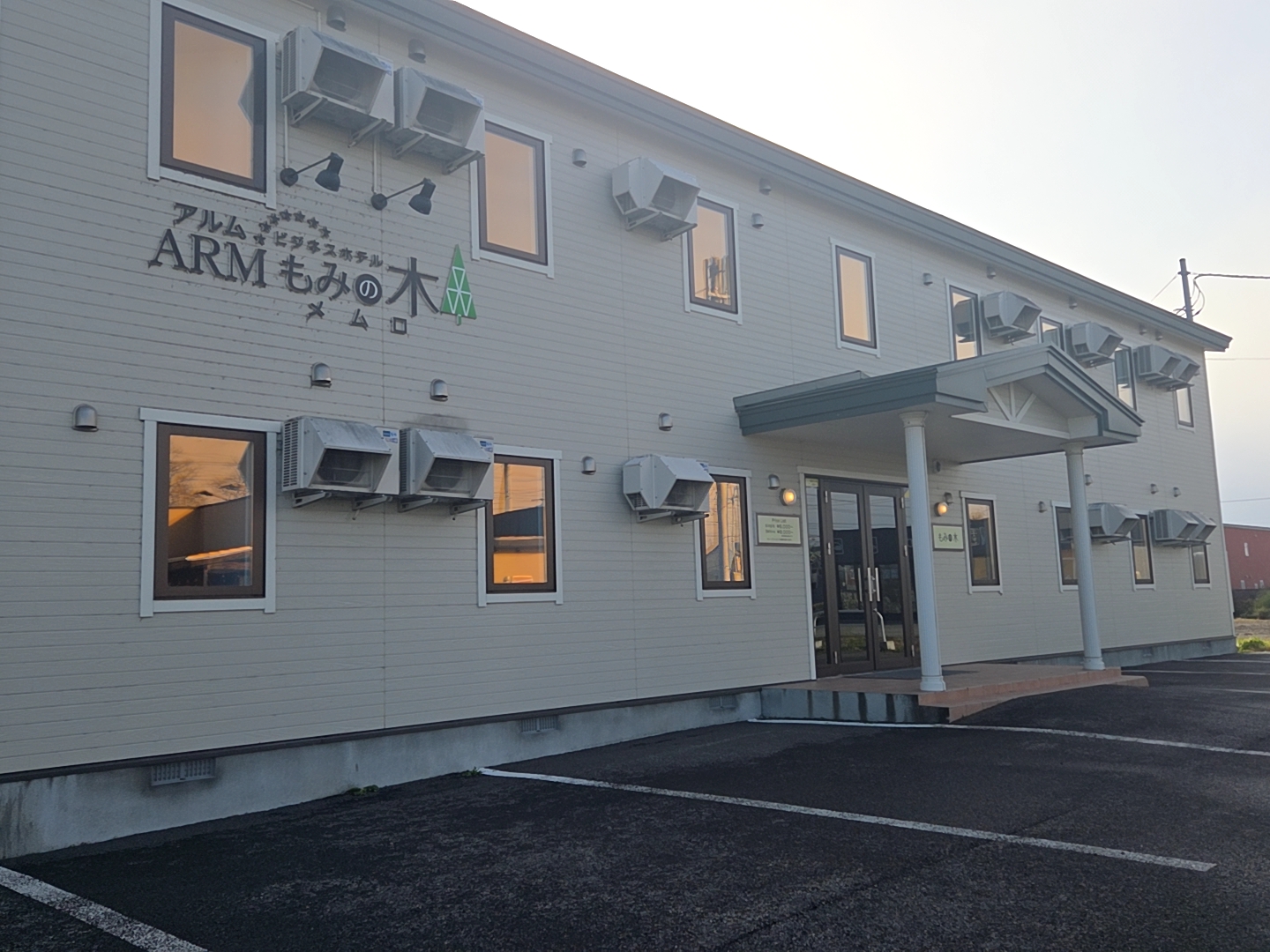 もみの木メムロ外観