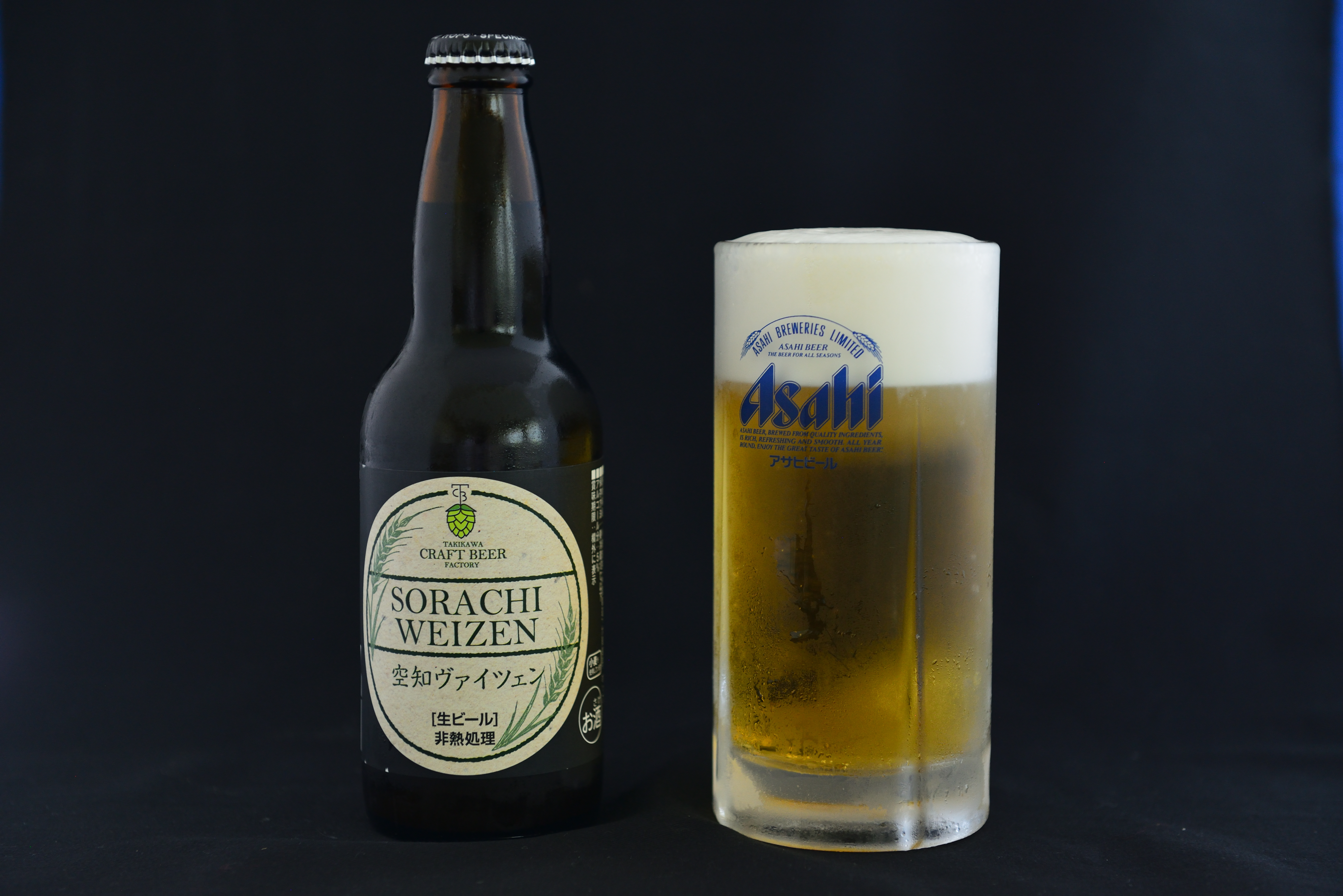 *【滝川産クラフトビール】クラフトビールの３種（空知エール／空知ピルスナー／空知ヴァイツェン）