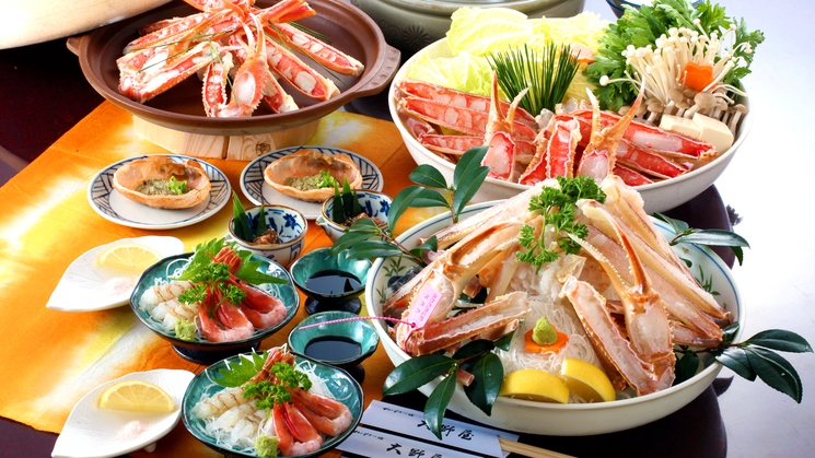 【日帰り昼食◇松葉ガニ】お1人様1.5匹♪お手軽価格で蟹を堪能！スタンダードプラン