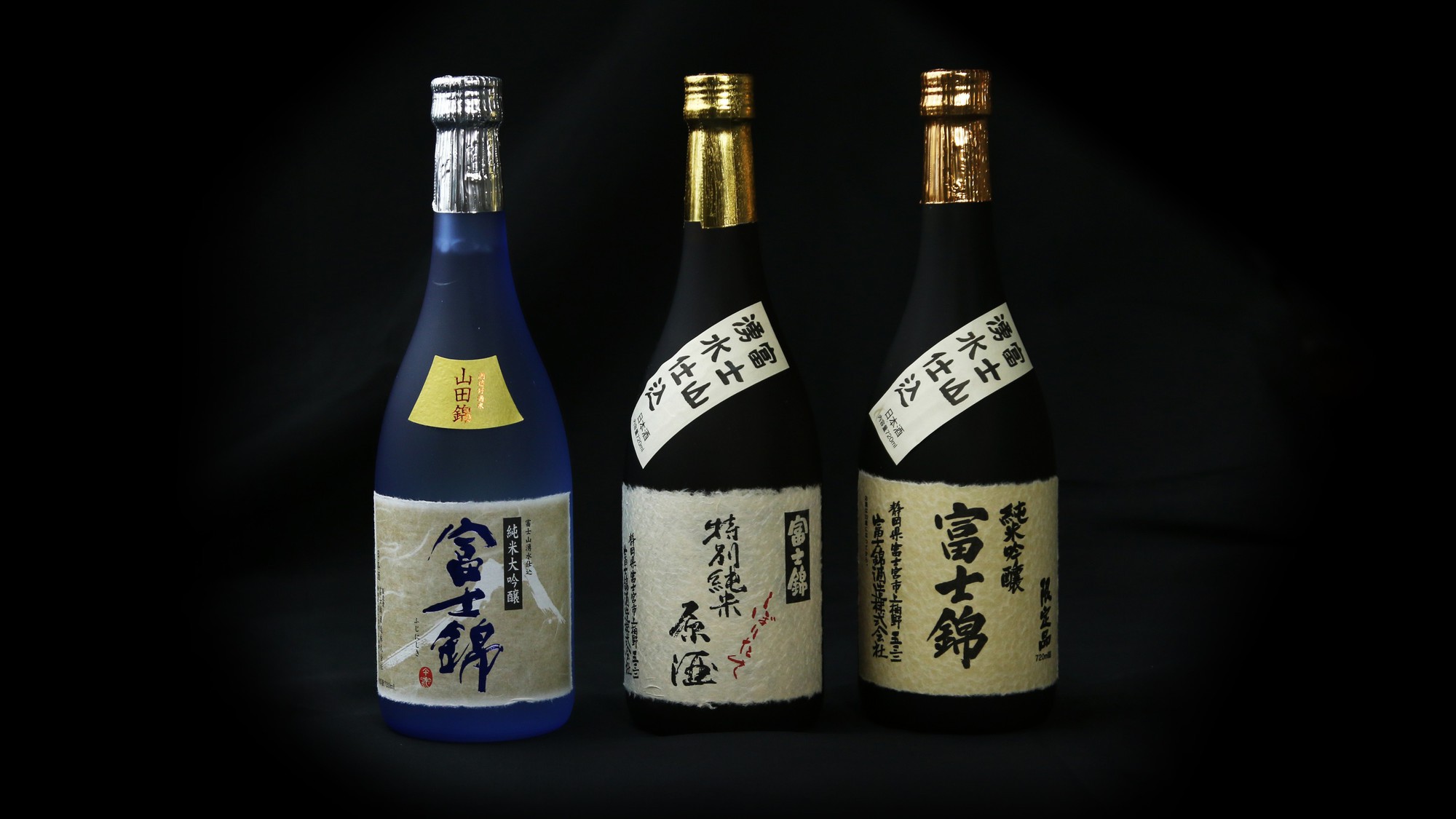 元禄創業の蔵元“富士錦”の飲み比べセット