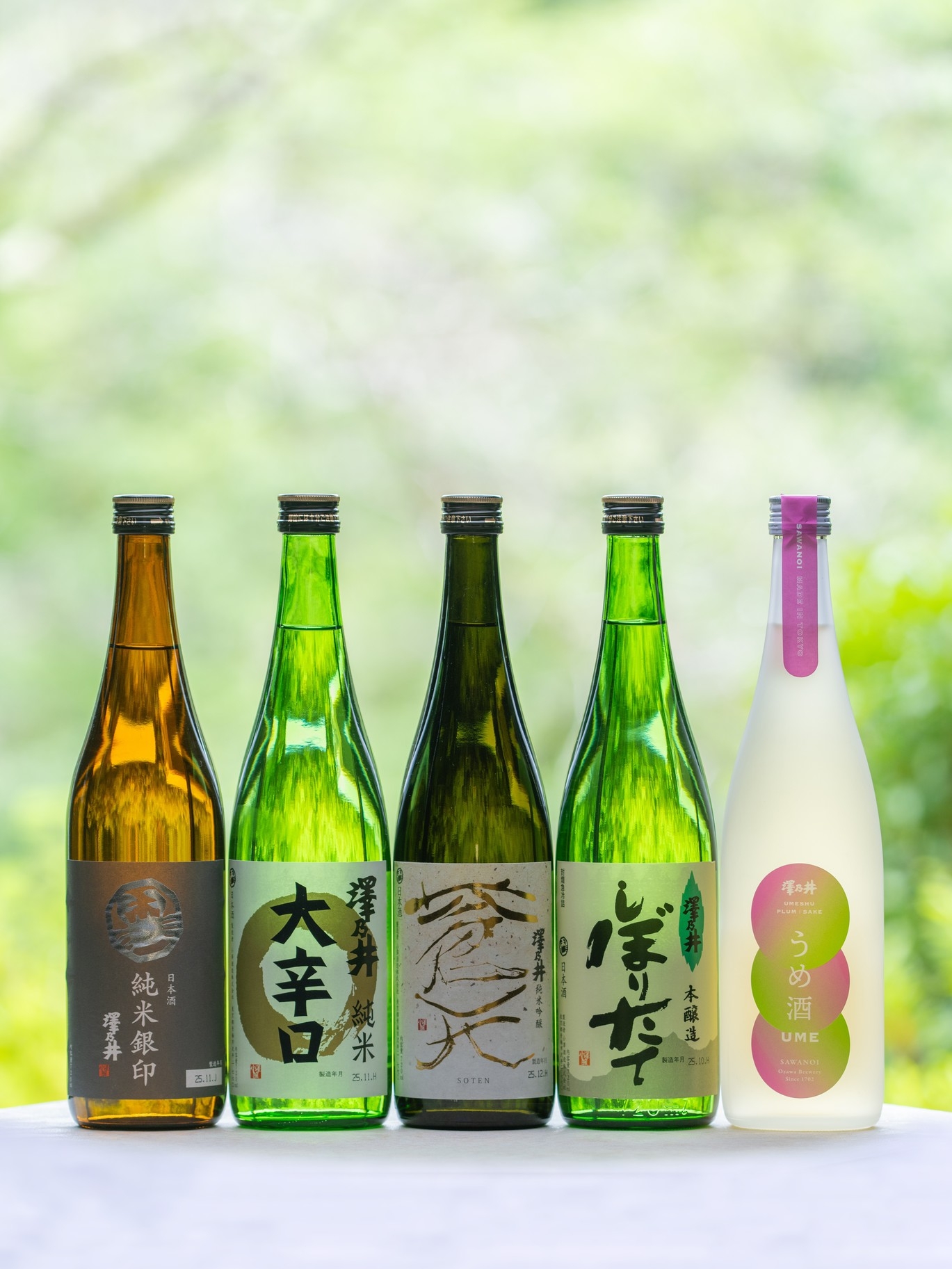 【事前決済限定】年末年始豪華会席プラン[オールインクルーシブ]