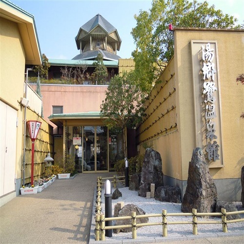 Sagi Onsen