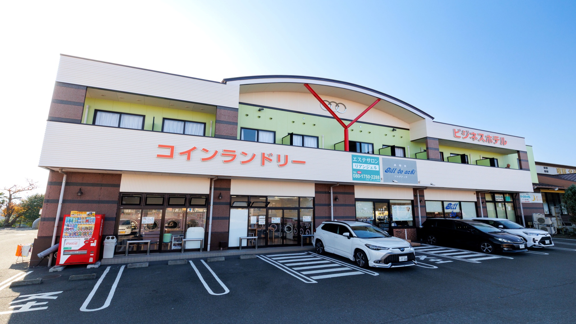 お洗濯の心配なし！すぐお隣にはコインランドリー