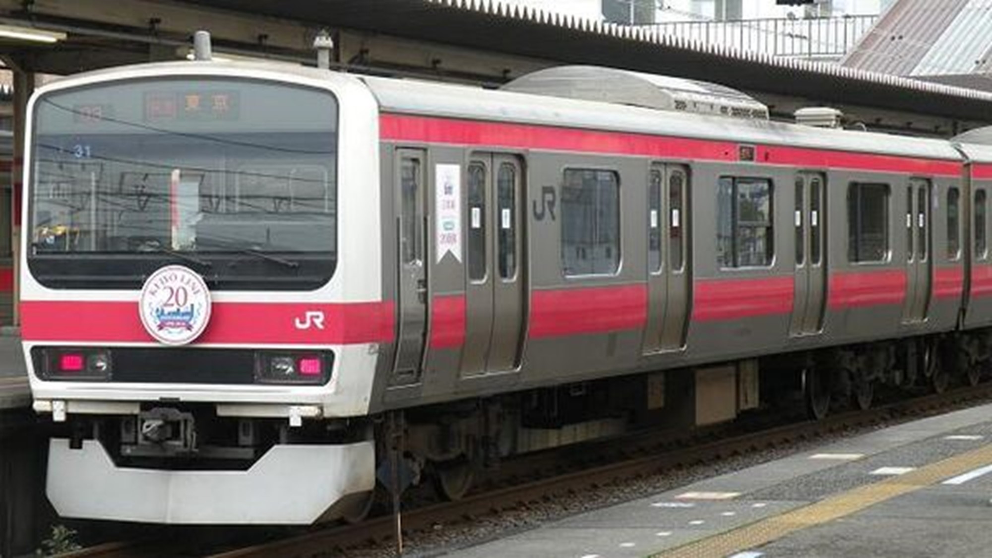 京葉線 ◆ 東京駅・八丁堀駅利用可！TDRがある舞浜までも1本！