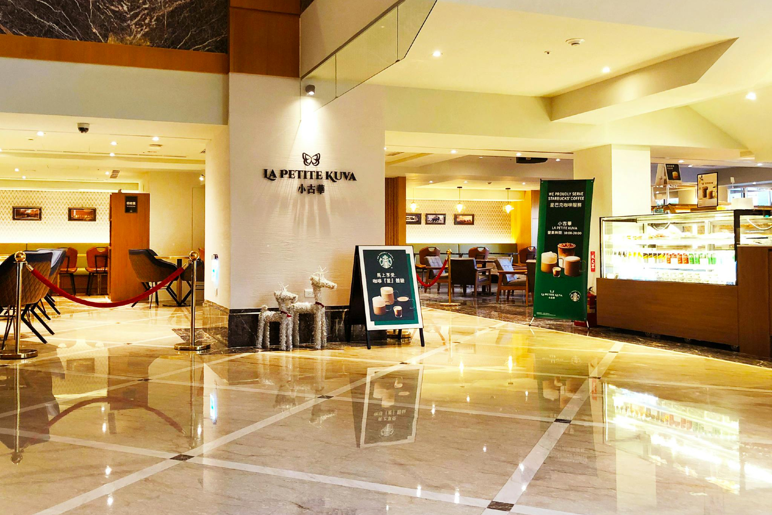 コーヒーショップ（小古華)